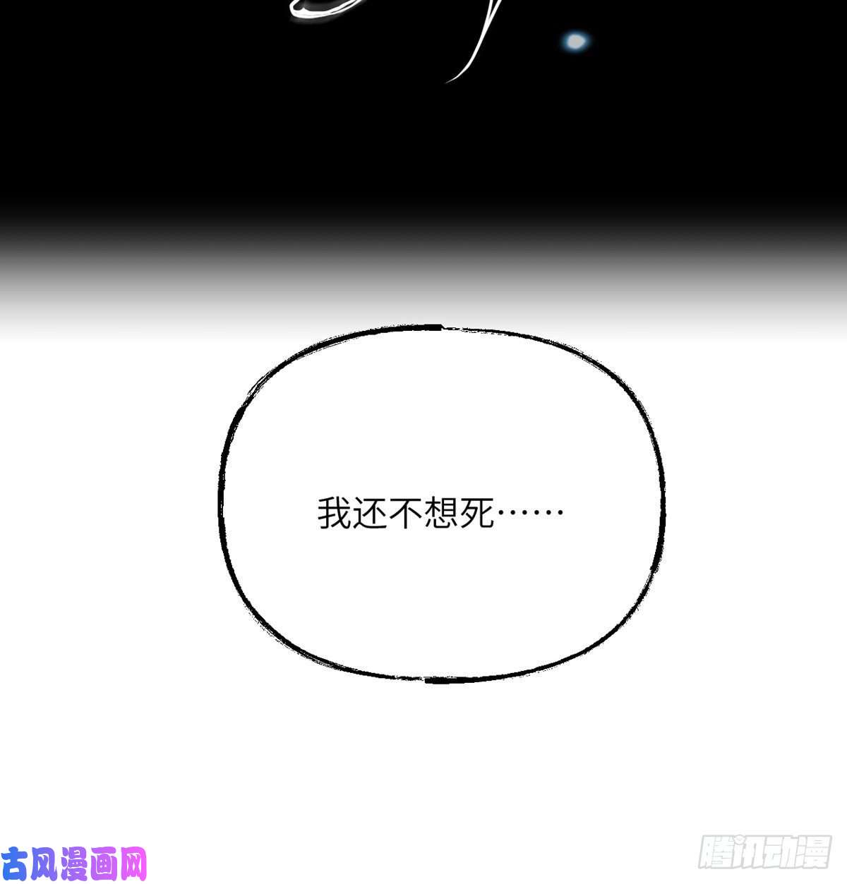 签到30天一拳爆星第6话 它已经死透了？
