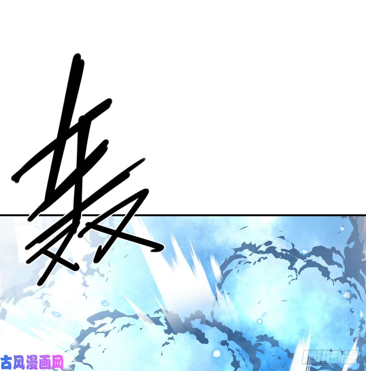 签到30天一拳爆星第6话 它已经死透了？