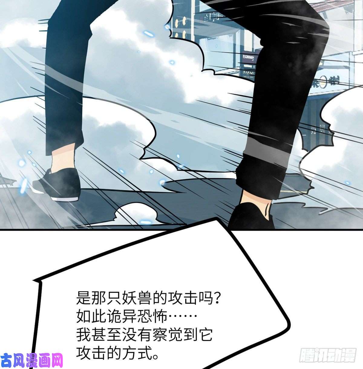 签到30天一拳爆星第6话 它已经死透了？