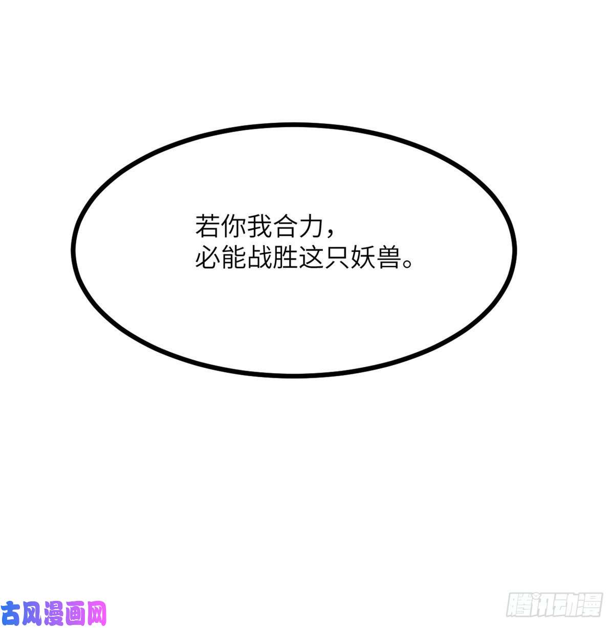 签到30天一拳爆星第6话 它已经死透了？