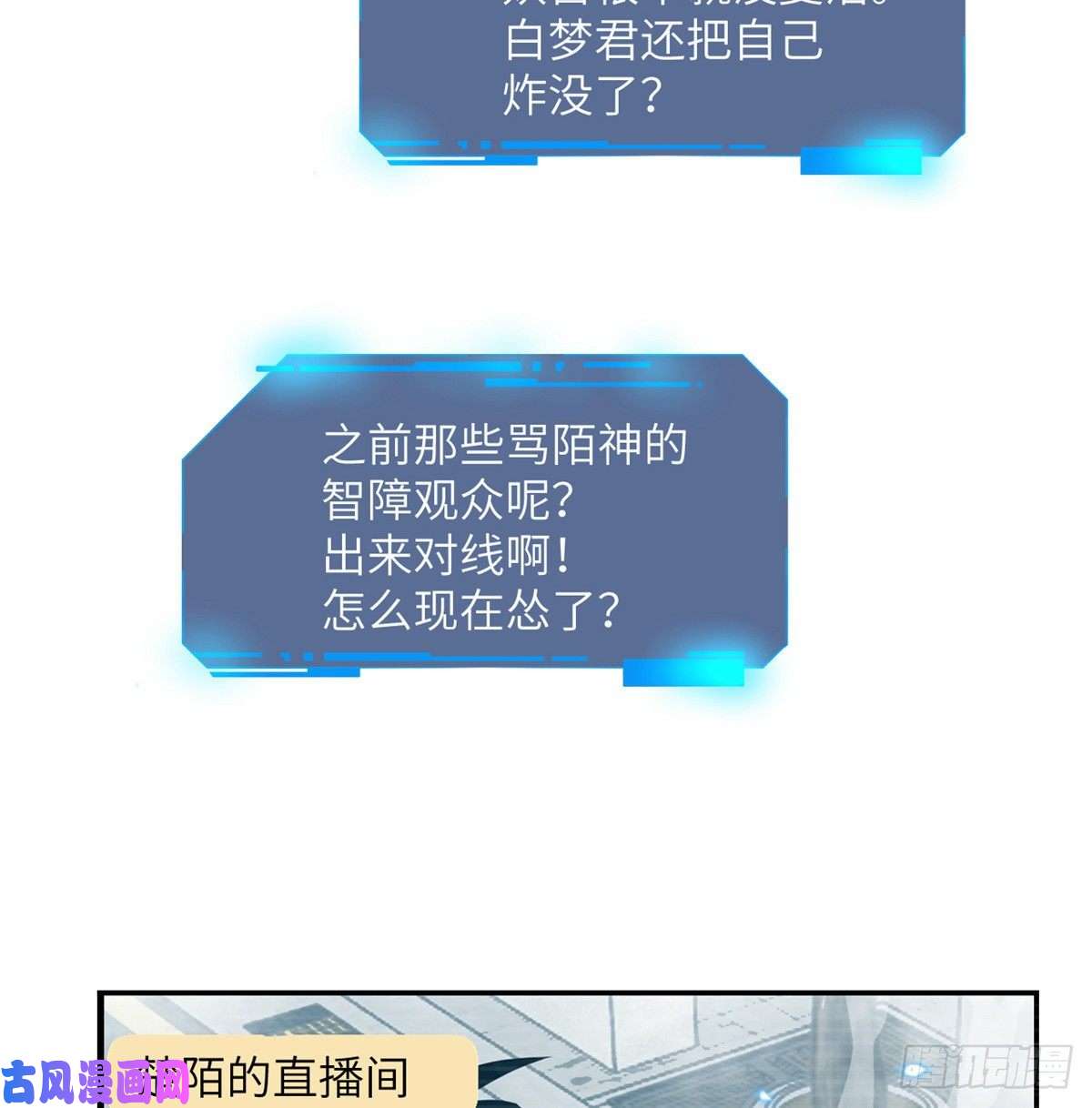 签到30天一拳爆星第6话 它已经死透了？