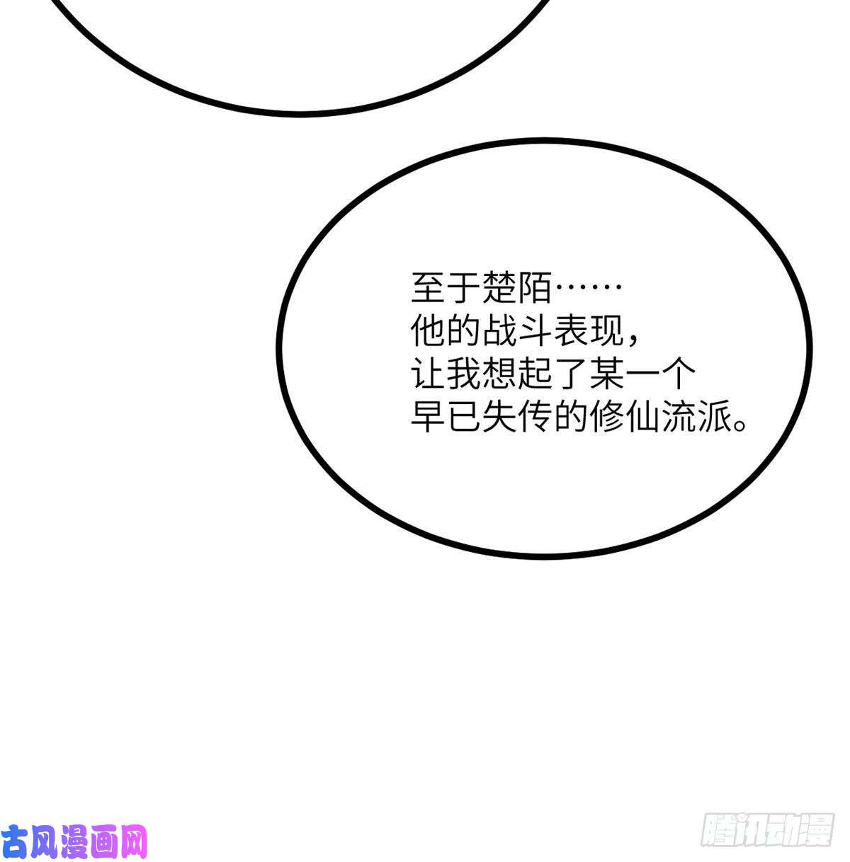 签到30天一拳爆星第6话 它已经死透了？