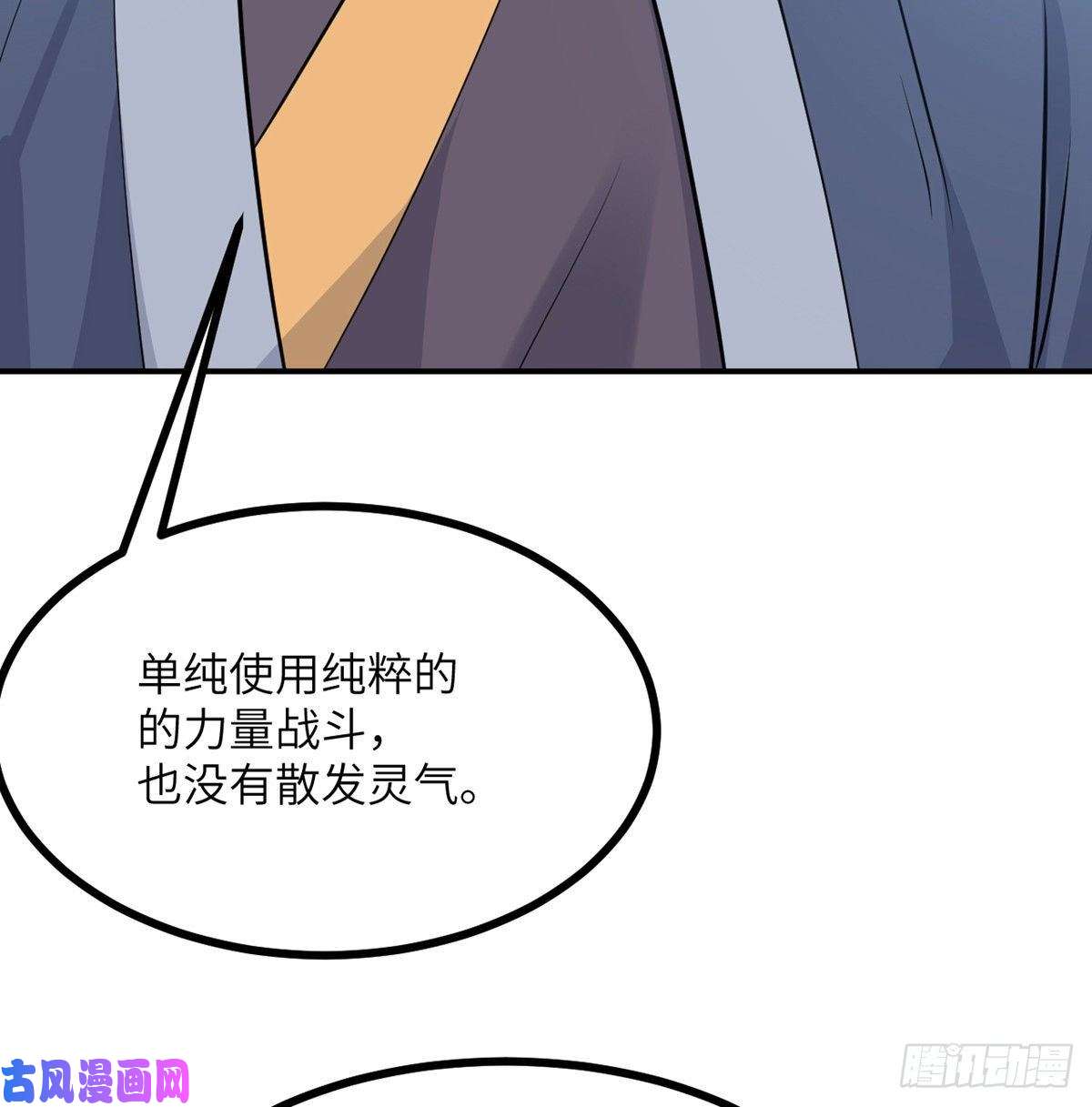 签到30天一拳爆星第6话 它已经死透了？