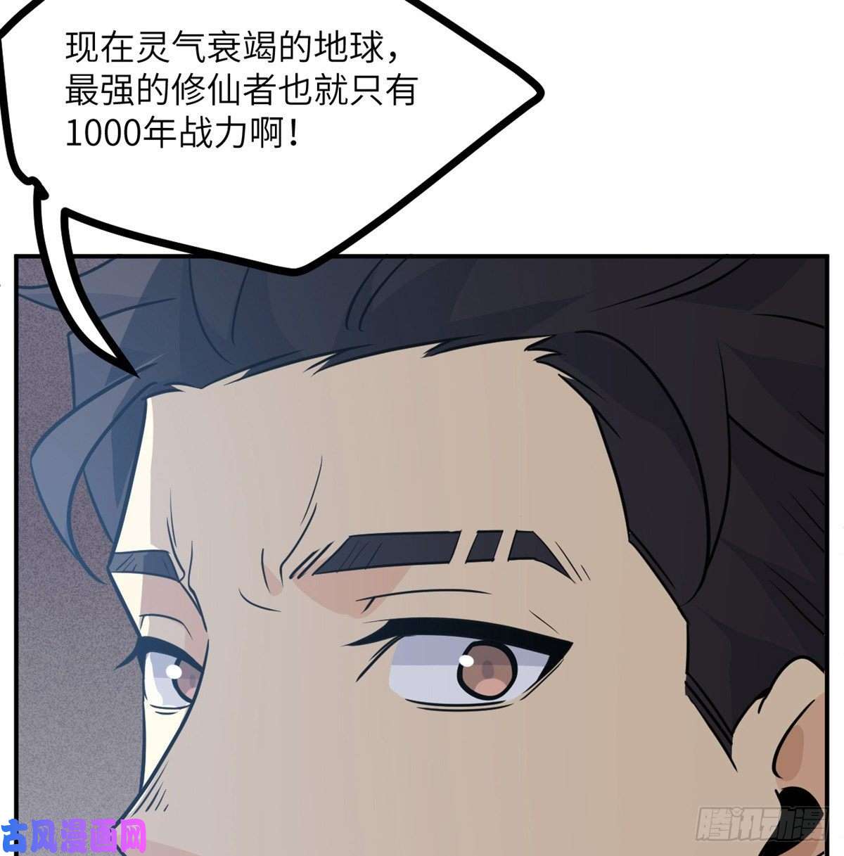 签到30天一拳爆星第6话 它已经死透了？