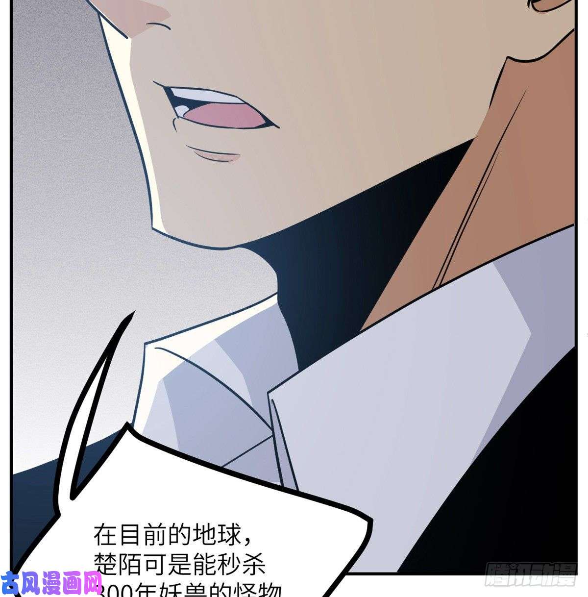 签到30天一拳爆星第6话 它已经死透了？
