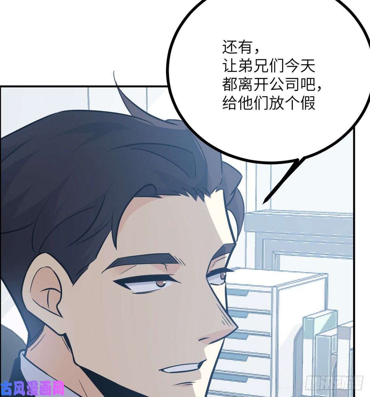 签到30天一拳爆星第7话 你居然还活着？