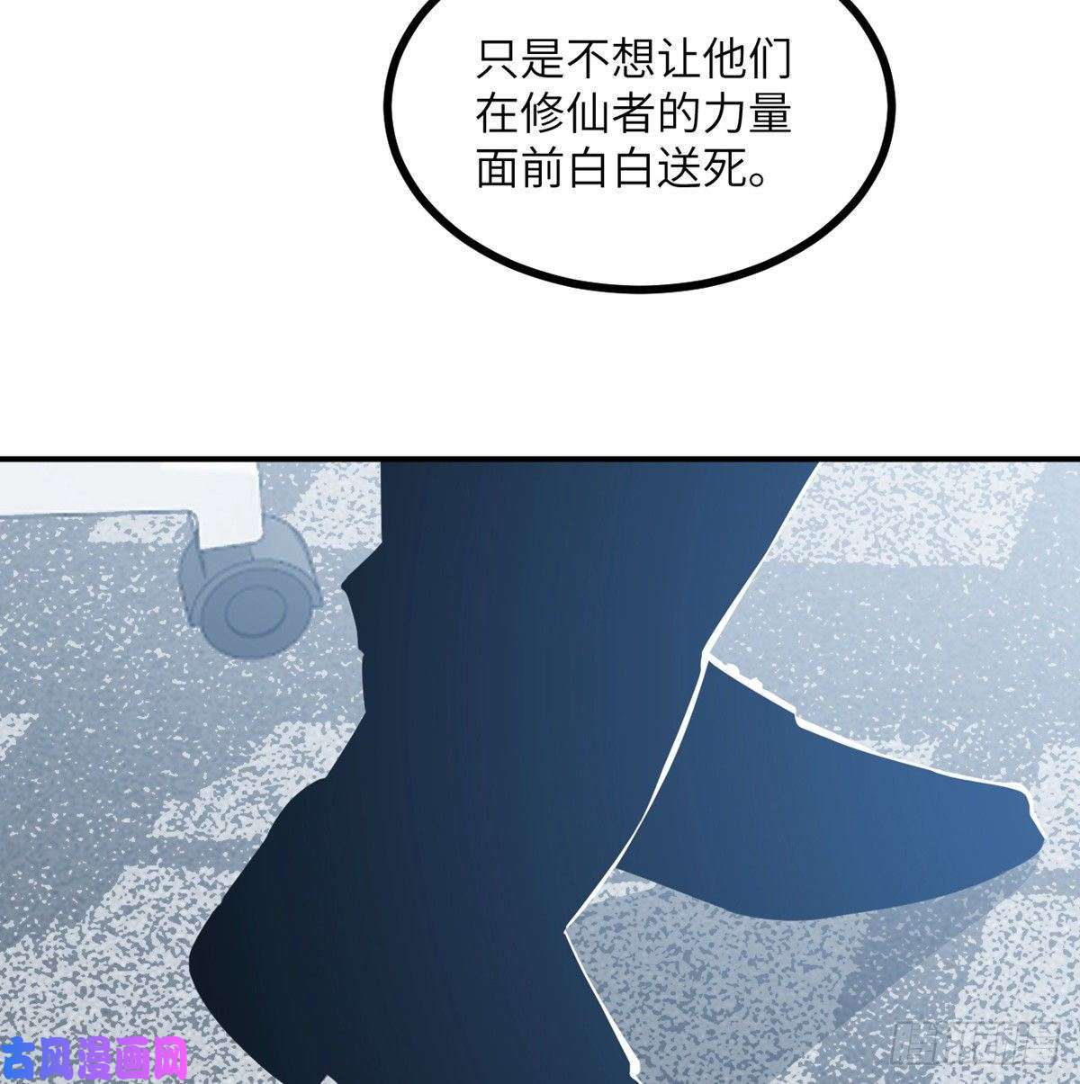 签到30天一拳爆星第7话 你居然还活着？