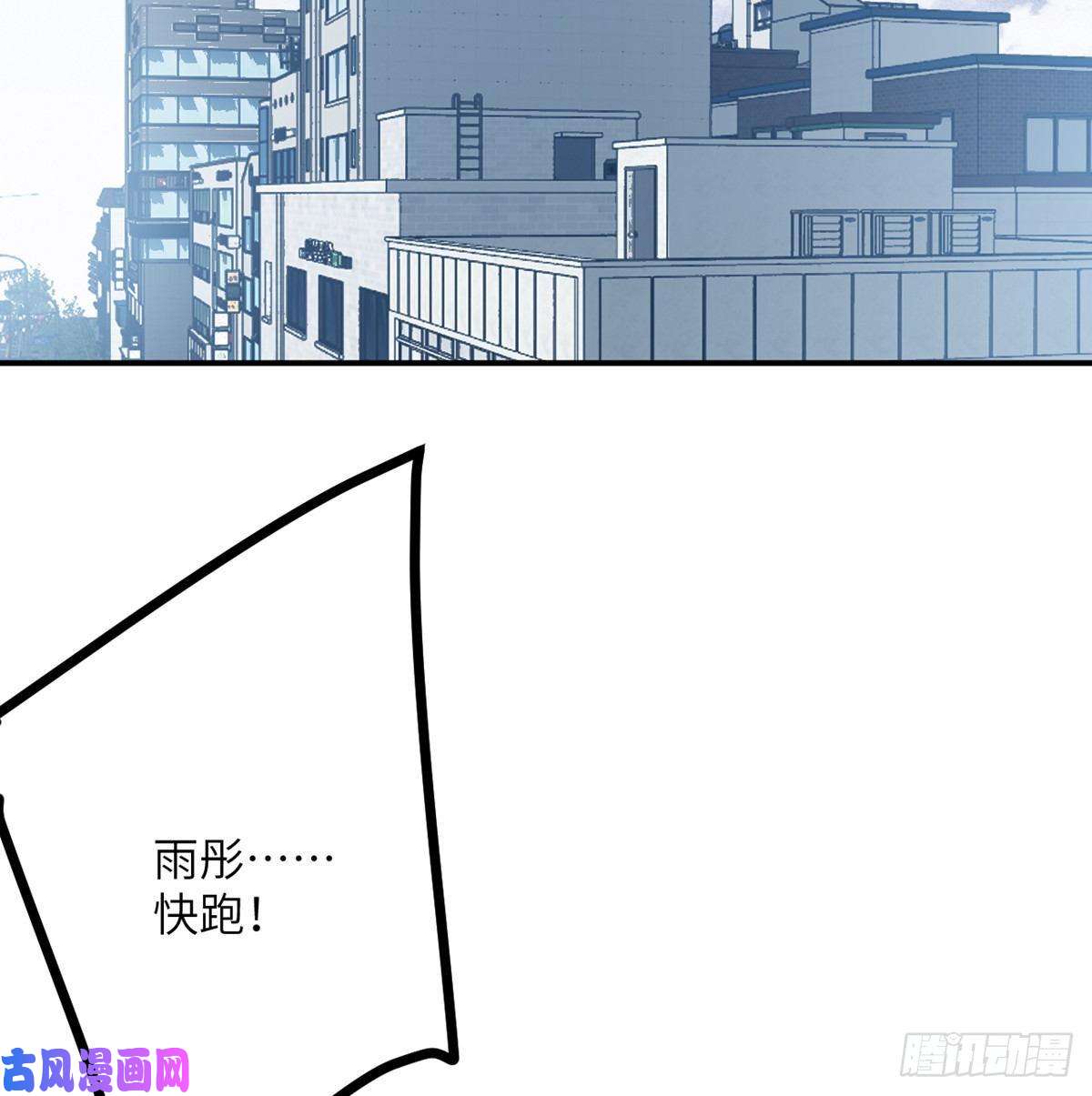 签到30天一拳爆星第7话 你居然还活着？