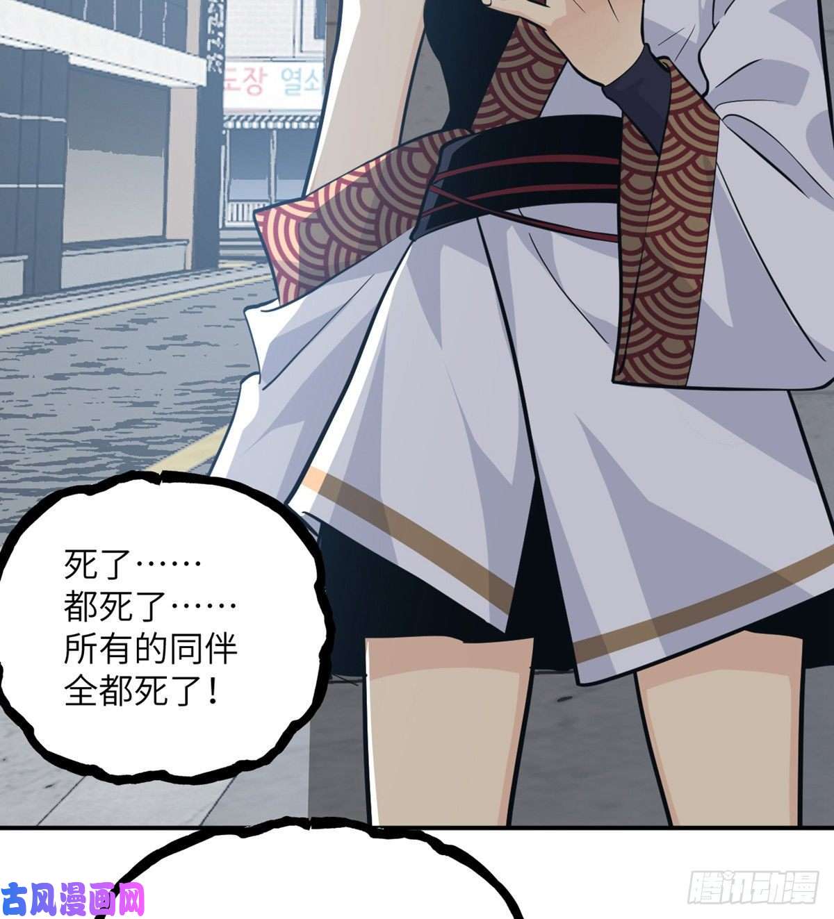 签到30天一拳爆星第7话 你居然还活着？