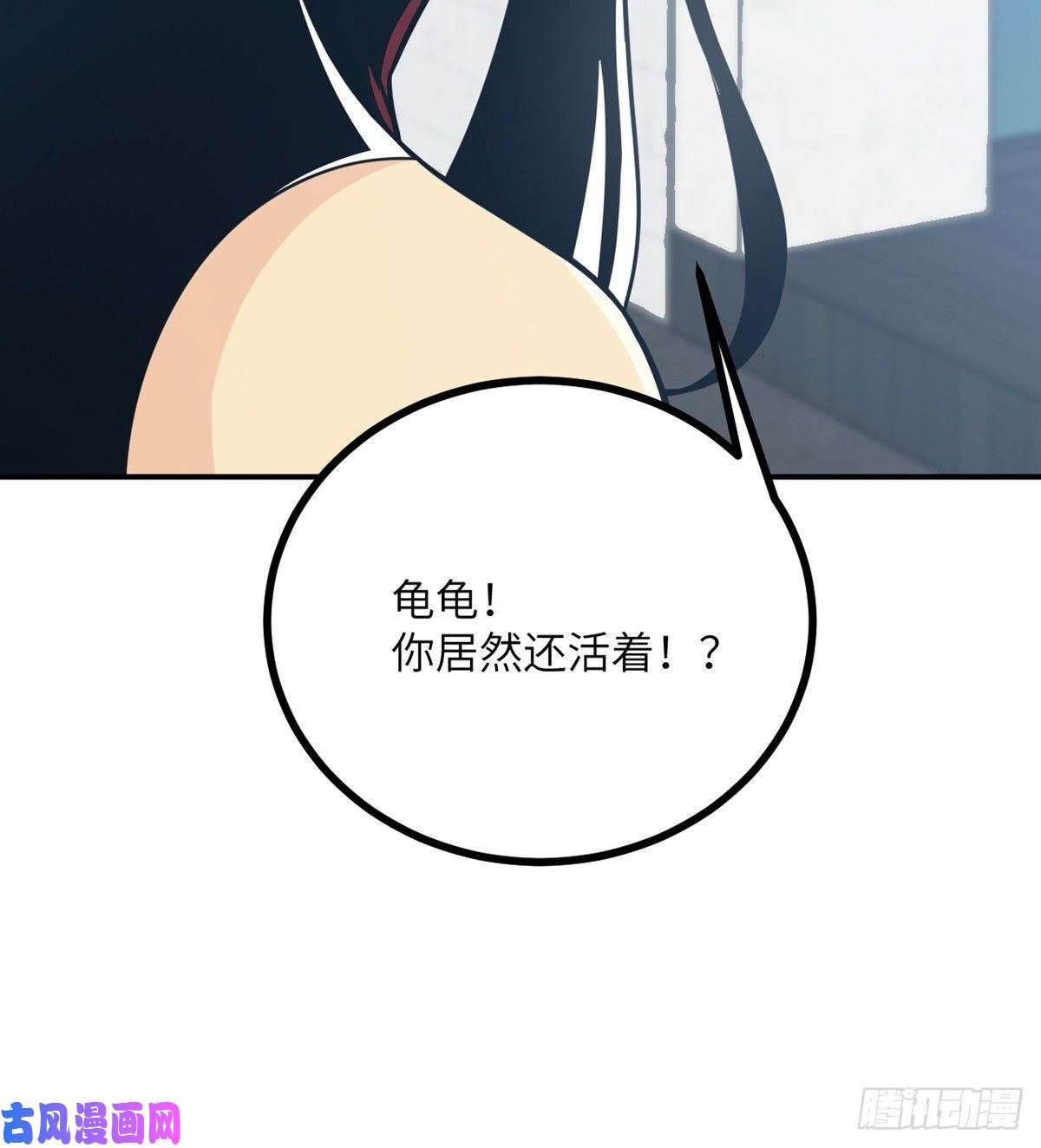签到30天一拳爆星第7话 你居然还活着？