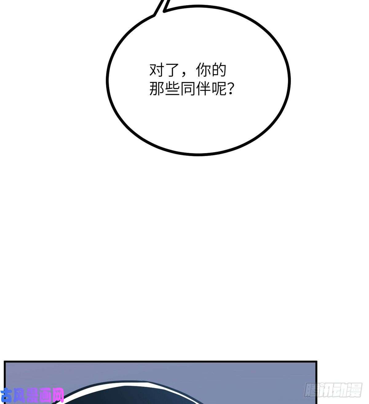 签到30天一拳爆星第7话 你居然还活着？