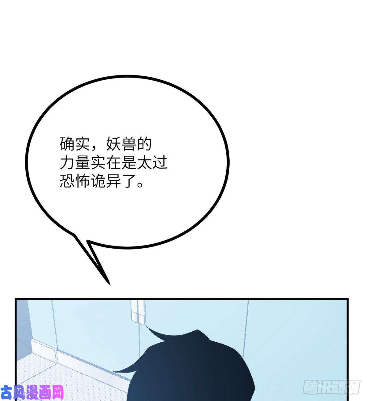 签到30天一拳爆星第7话 你居然还活着？