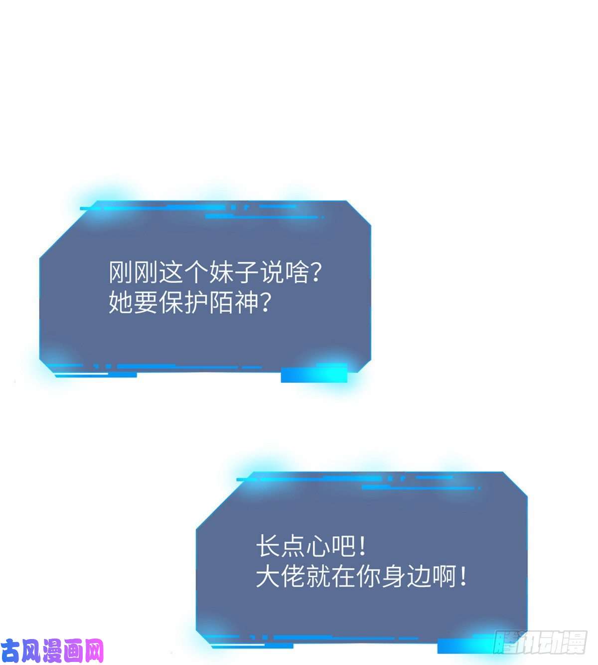 签到30天一拳爆星第7话 你居然还活着？