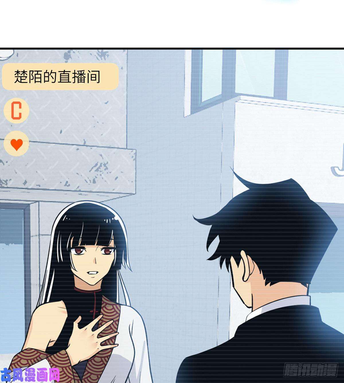 签到30天一拳爆星第7话 你居然还活着？