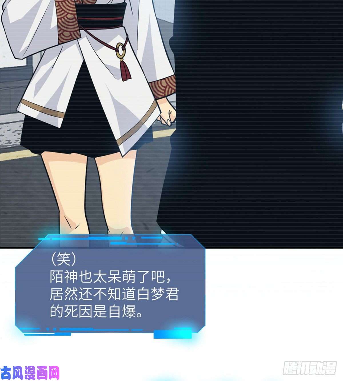 签到30天一拳爆星第7话 你居然还活着？