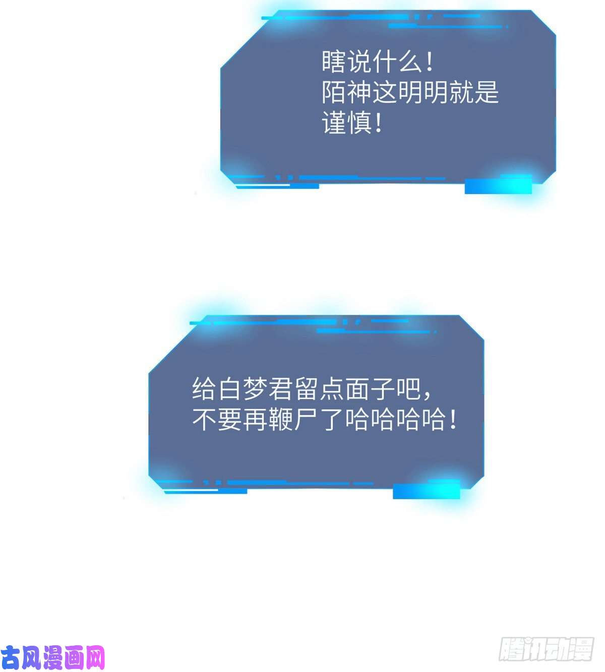 签到30天一拳爆星第7话 你居然还活着？