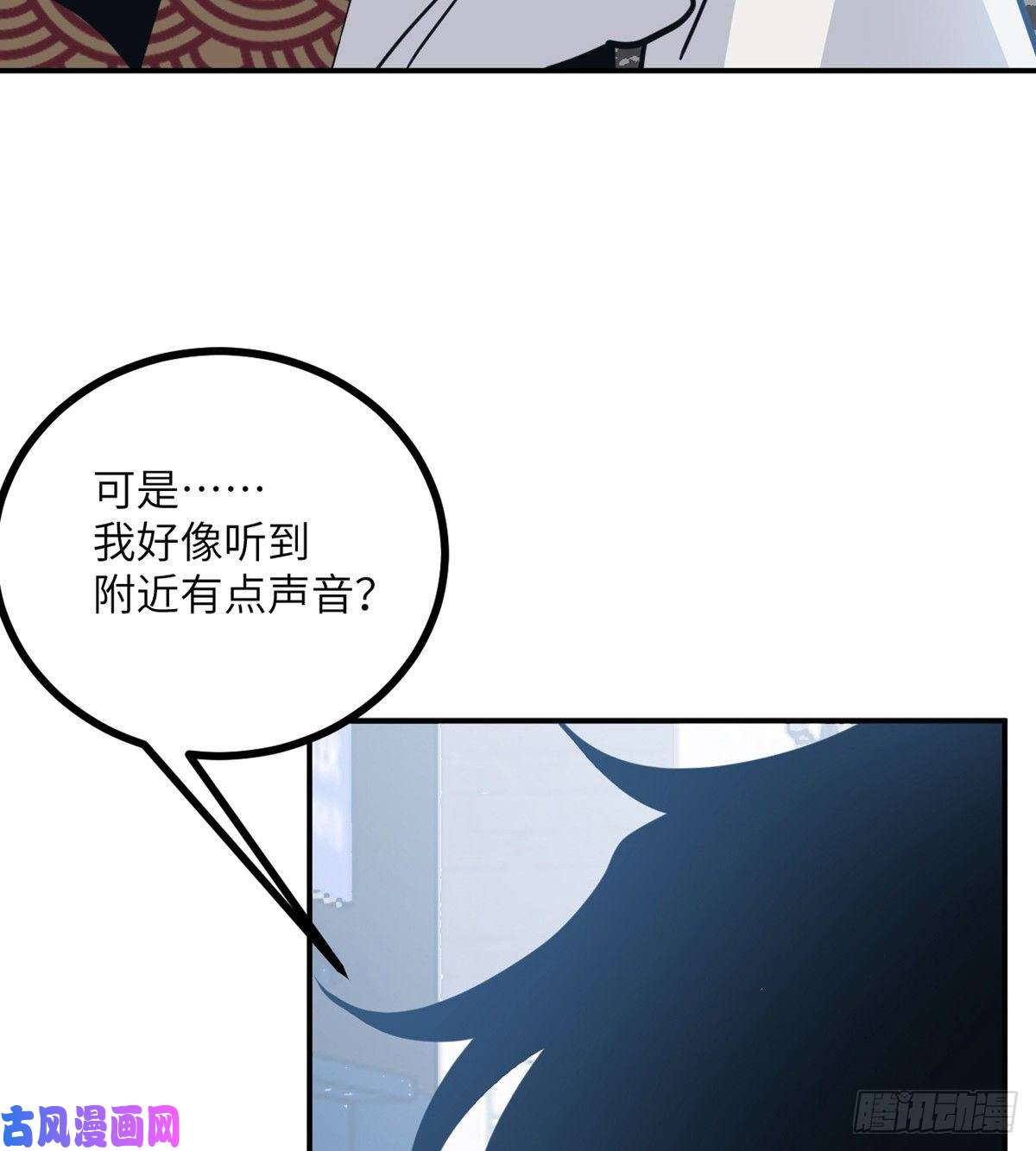 签到30天一拳爆星第7话 你居然还活着？