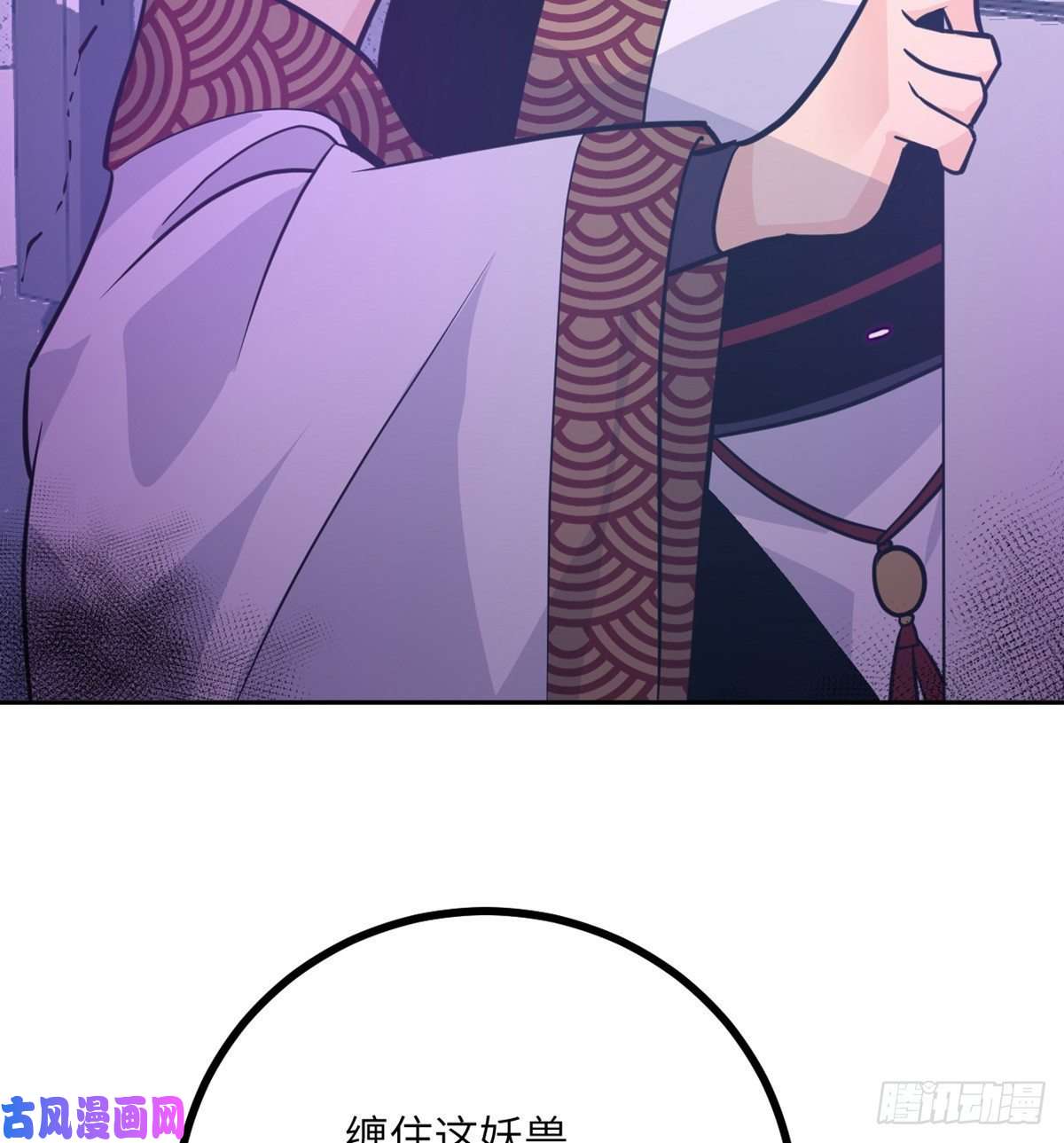 签到30天一拳爆星第9话 运气真好！活下来了！