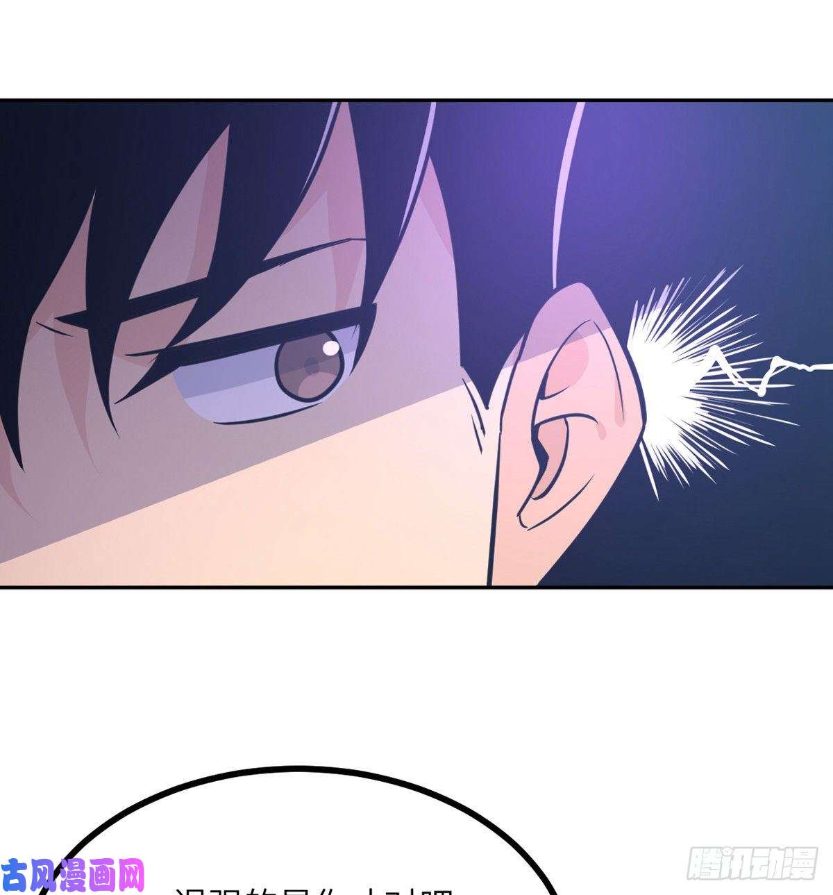签到30天一拳爆星第9话 运气真好！活下来了！