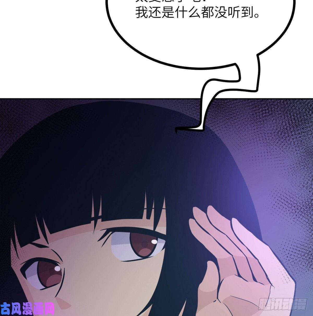 签到30天一拳爆星第9话 运气真好！活下来了！