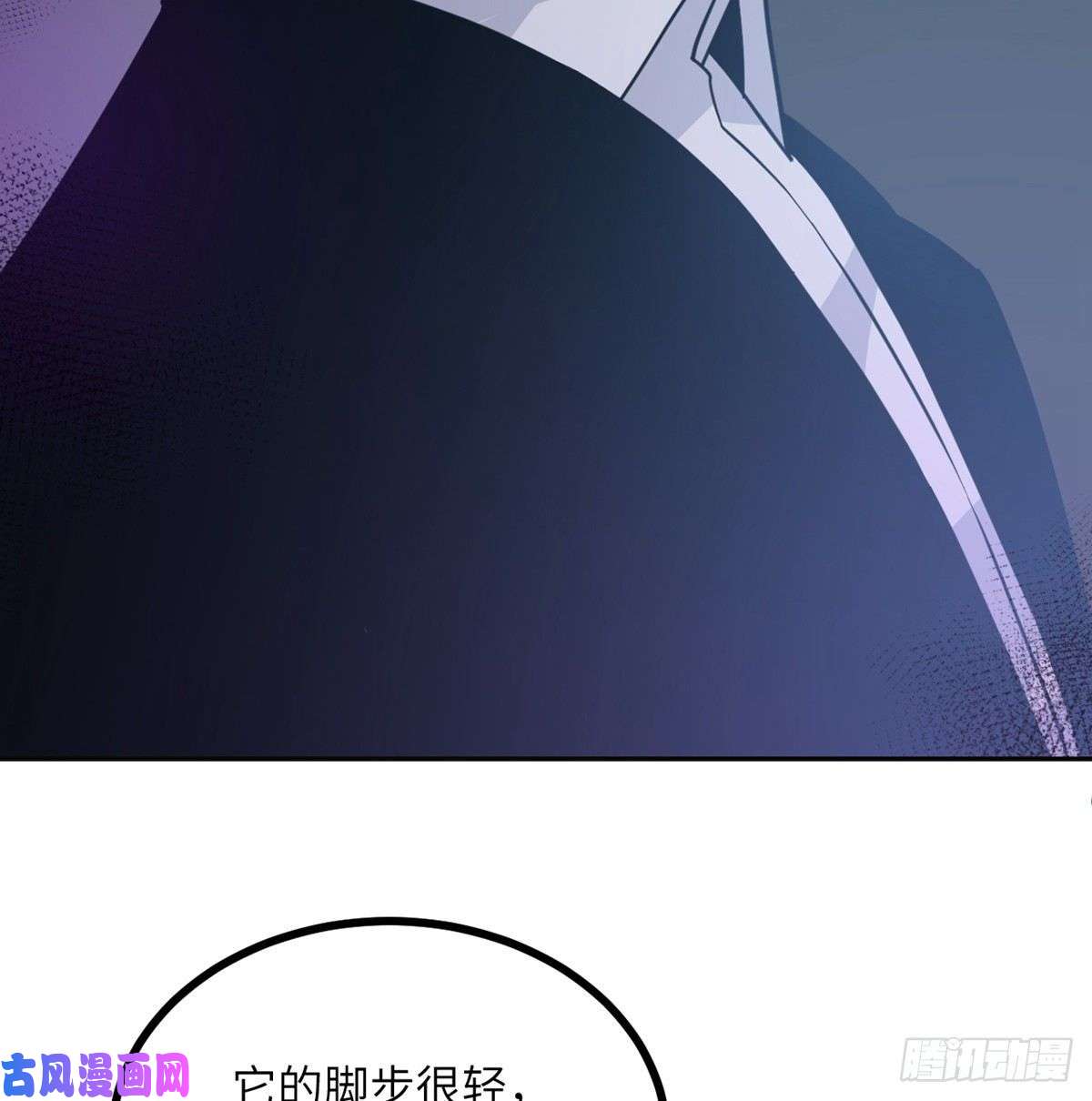 签到30天一拳爆星第9话 运气真好！活下来了！