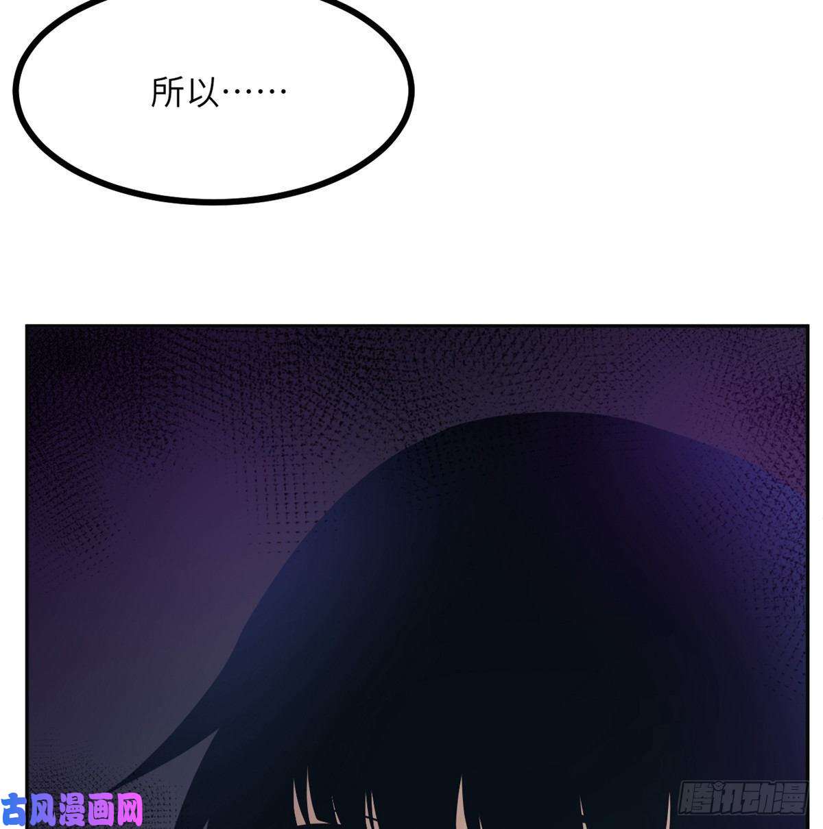 签到30天一拳爆星第9话 运气真好！活下来了！