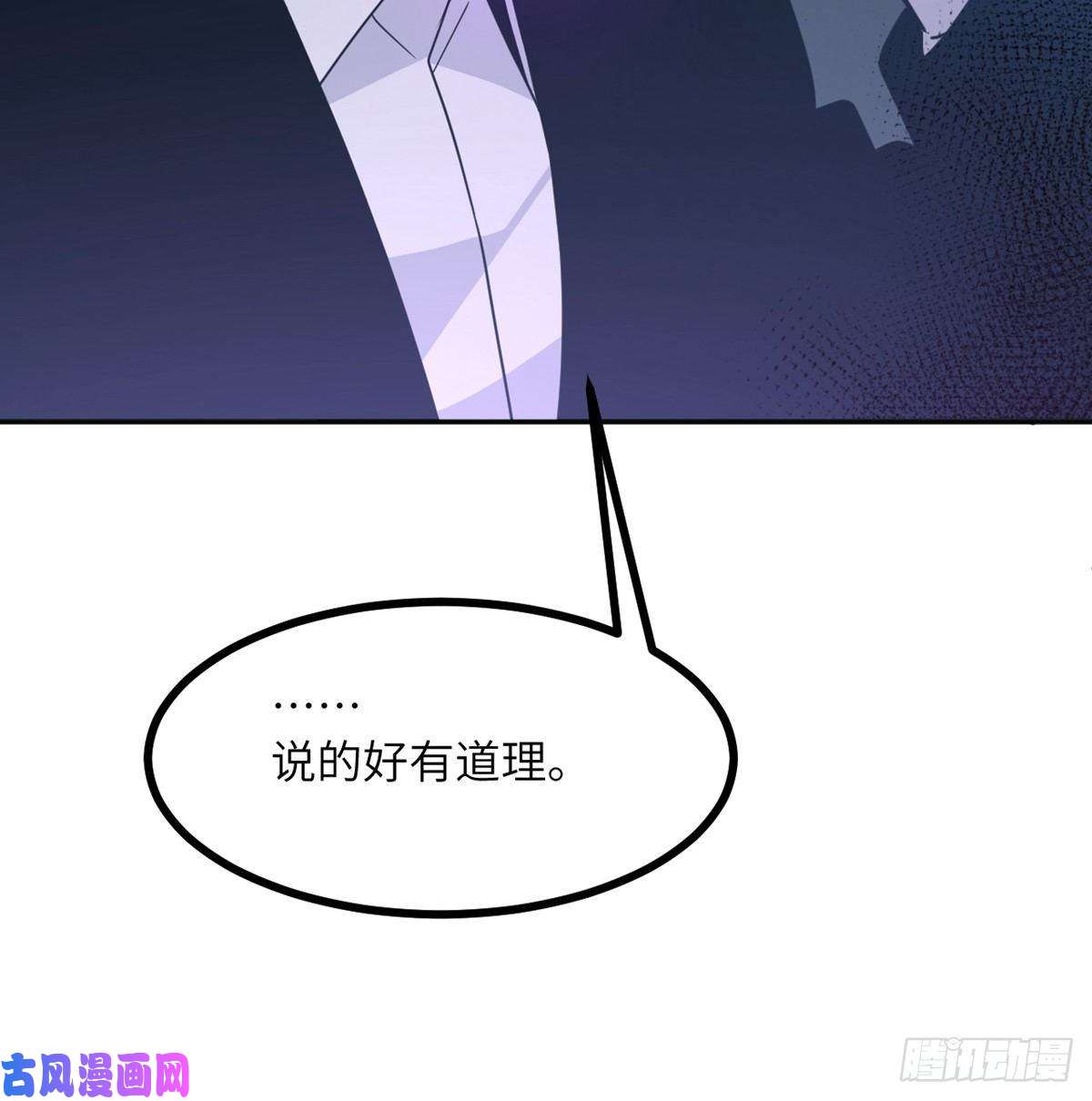 签到30天一拳爆星第9话 运气真好！活下来了！