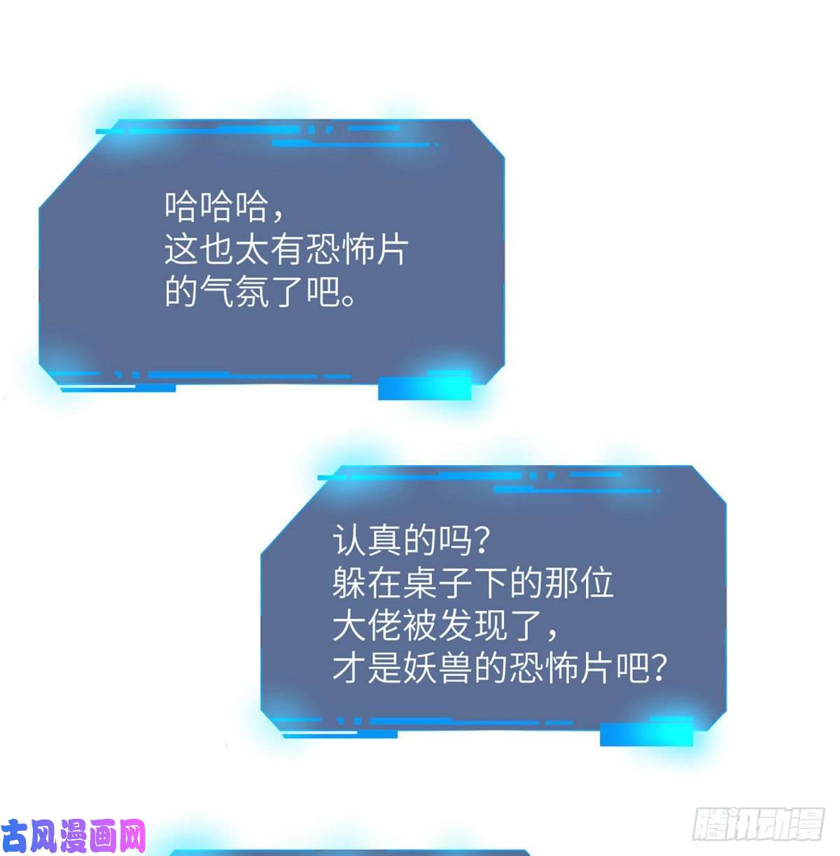 签到30天一拳爆星第9话 运气真好！活下来了！