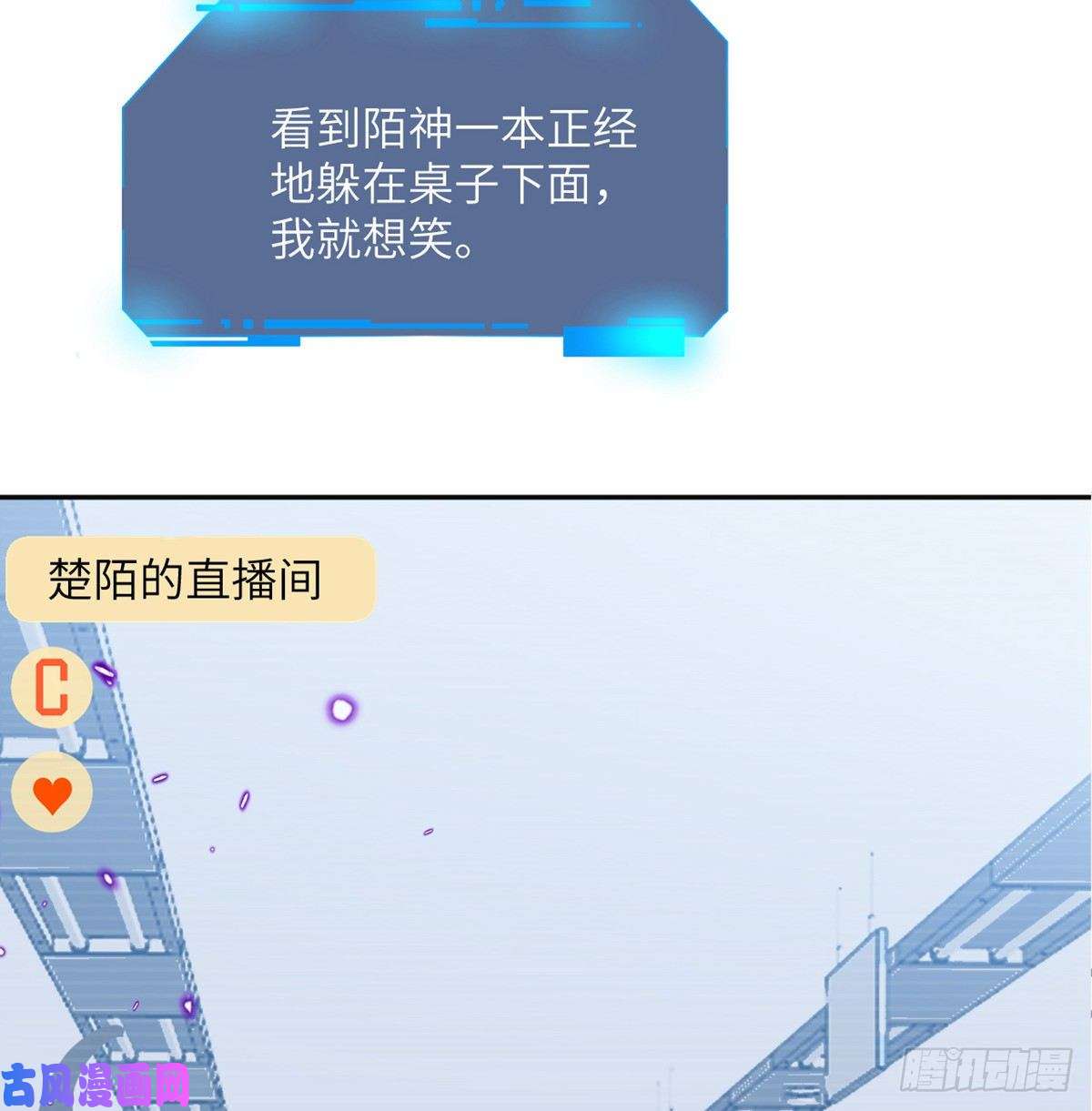签到30天一拳爆星第9话 运气真好！活下来了！