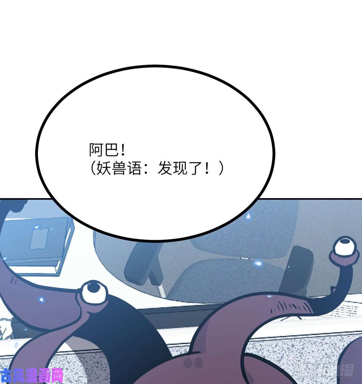 签到30天一拳爆星第9话 运气真好！活下来了！