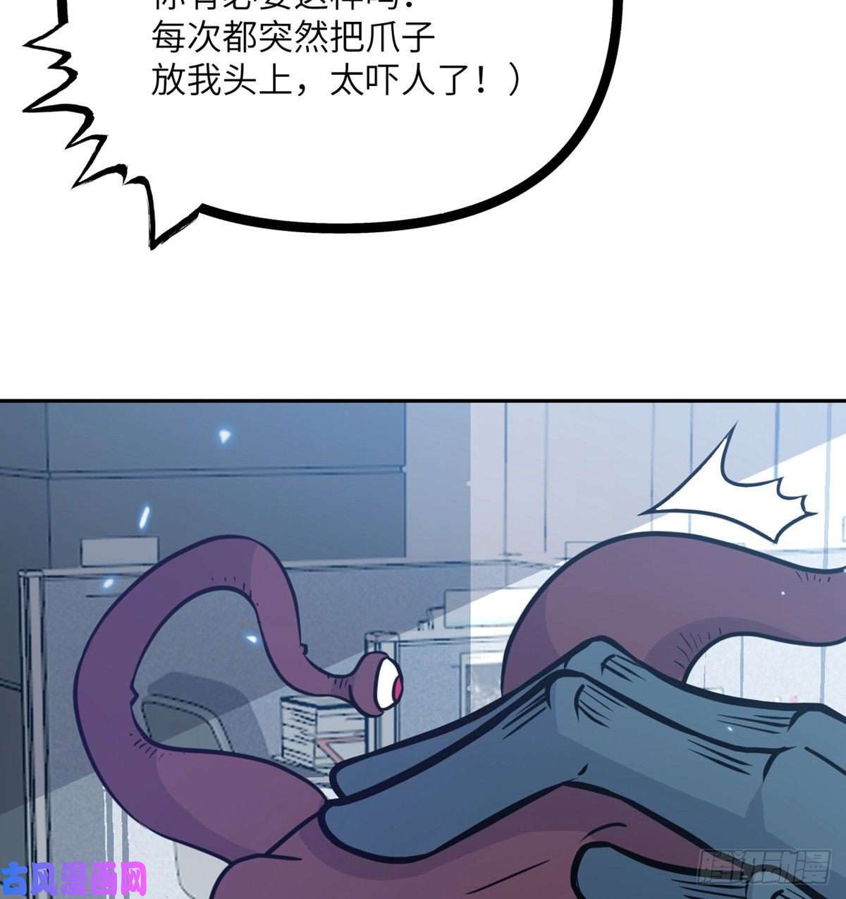签到30天一拳爆星第9话 运气真好！活下来了！