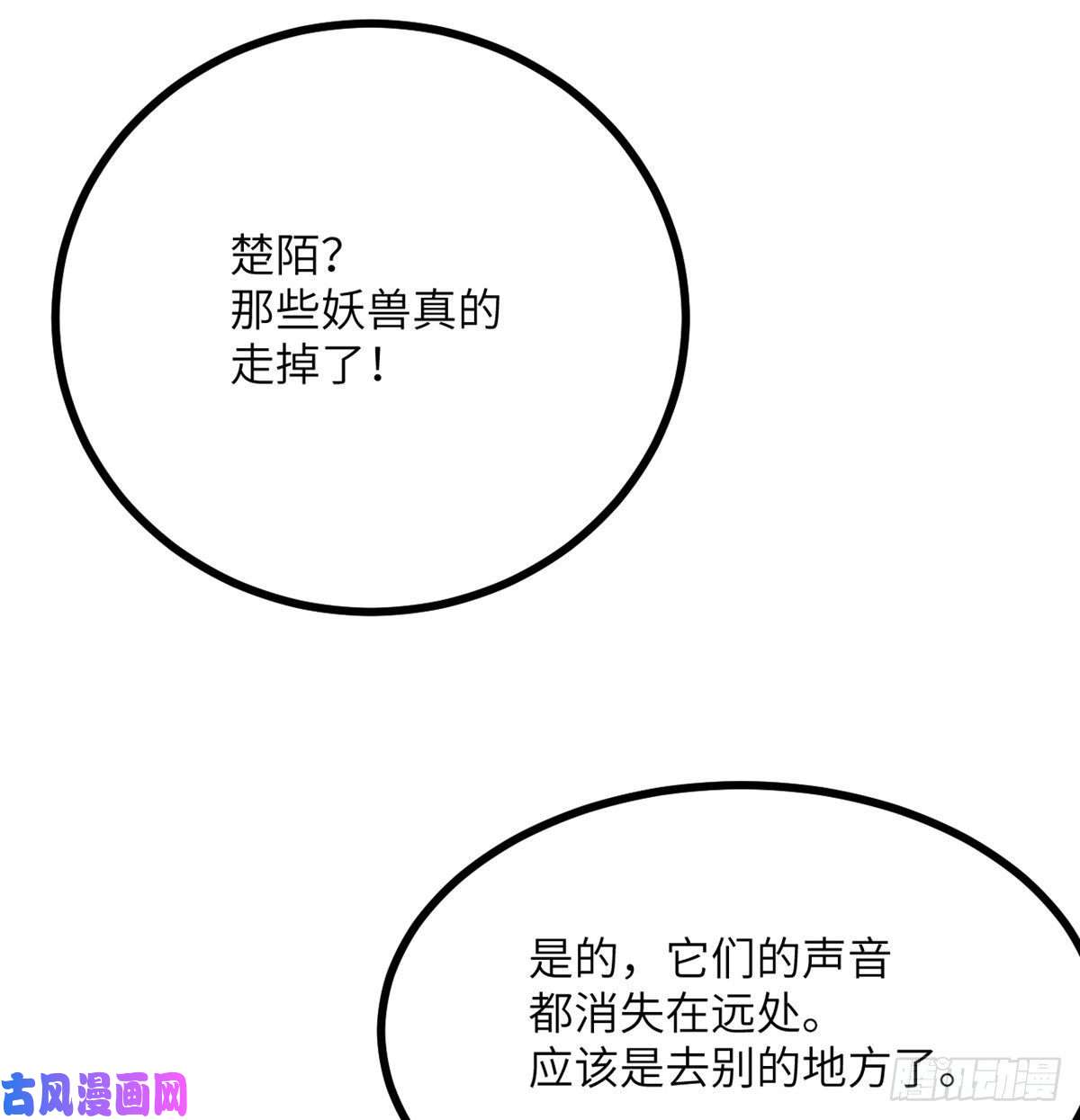 签到30天一拳爆星第9话 运气真好！活下来了！