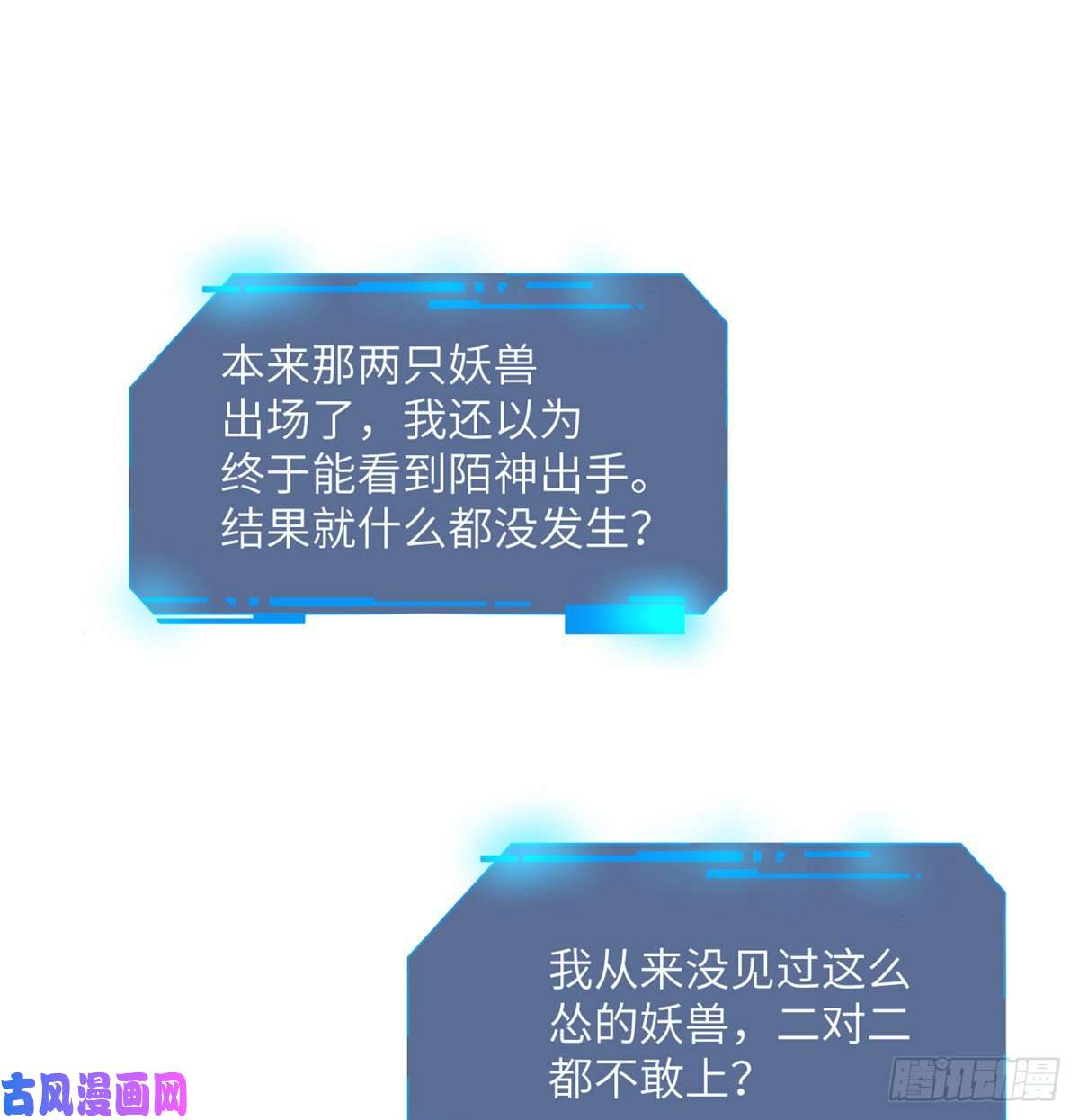 签到30天一拳爆星第9话 运气真好！活下来了！