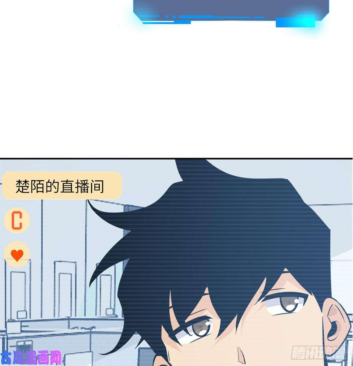 签到30天一拳爆星第9话 运气真好！活下来了！