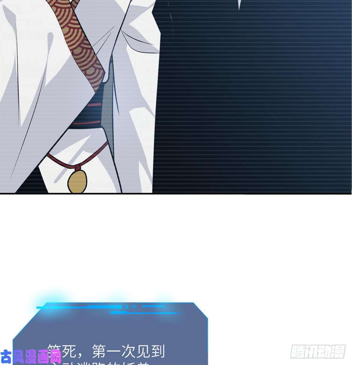 签到30天一拳爆星第9话 运气真好！活下来了！