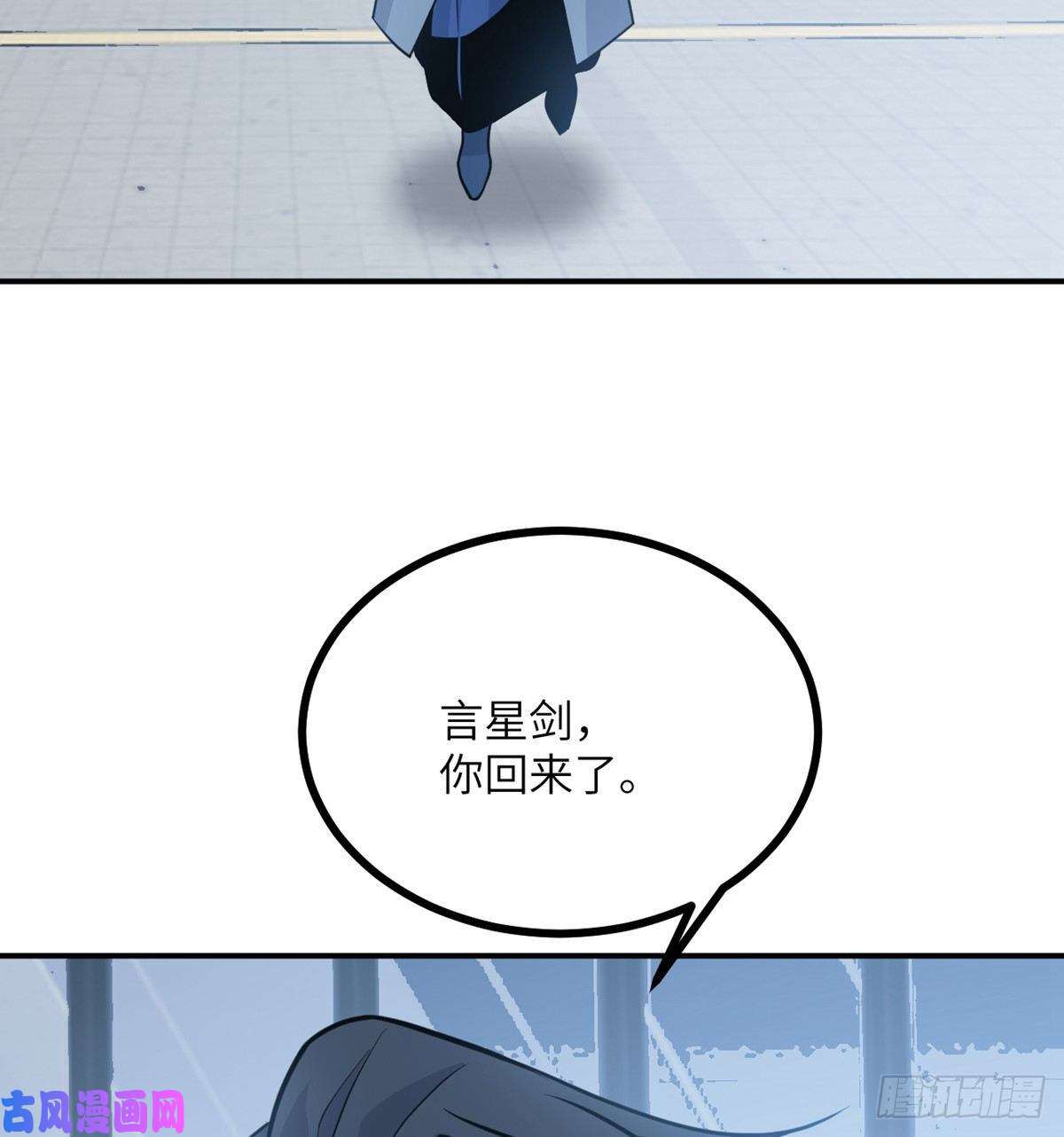 签到30天一拳爆星第10话 你想让我当牺牲品？