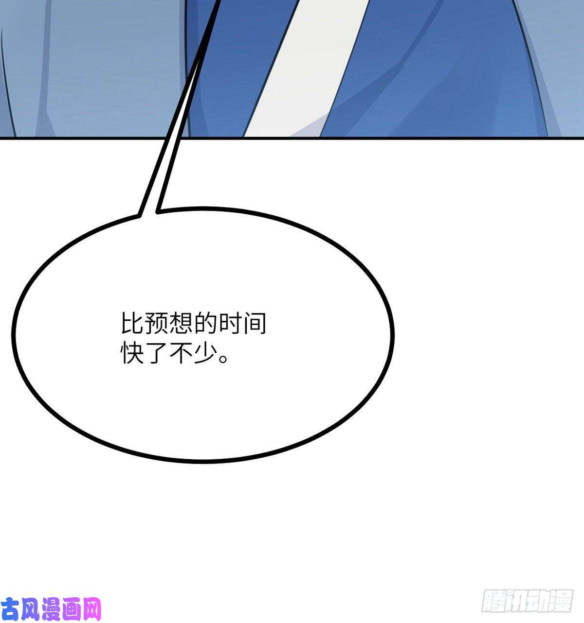 签到30天一拳爆星第10话 你想让我当牺牲品？