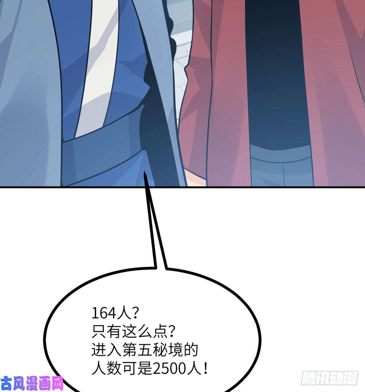 签到30天一拳爆星第10话 你想让我当牺牲品？