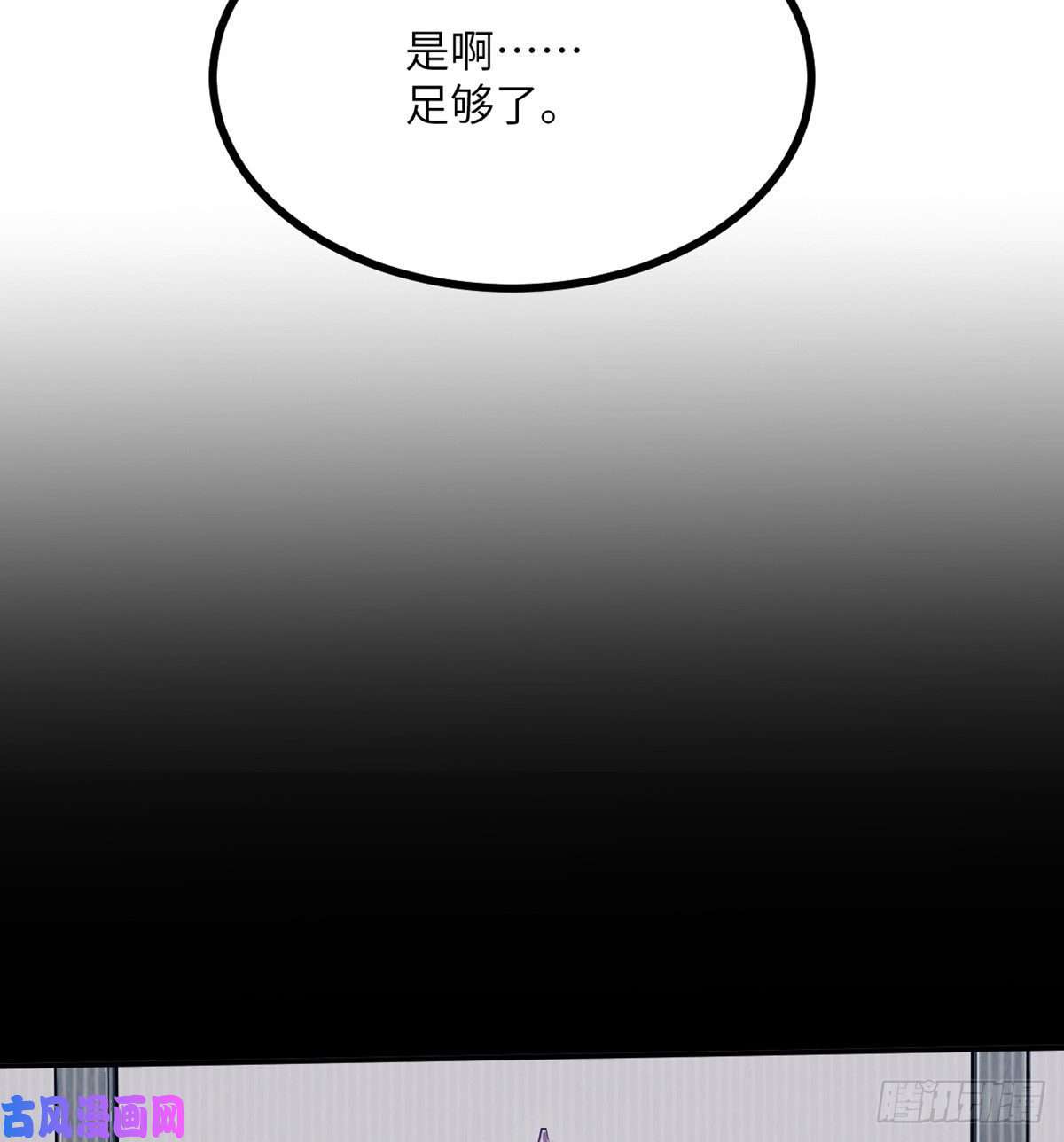 签到30天一拳爆星第10话 你想让我当牺牲品？
