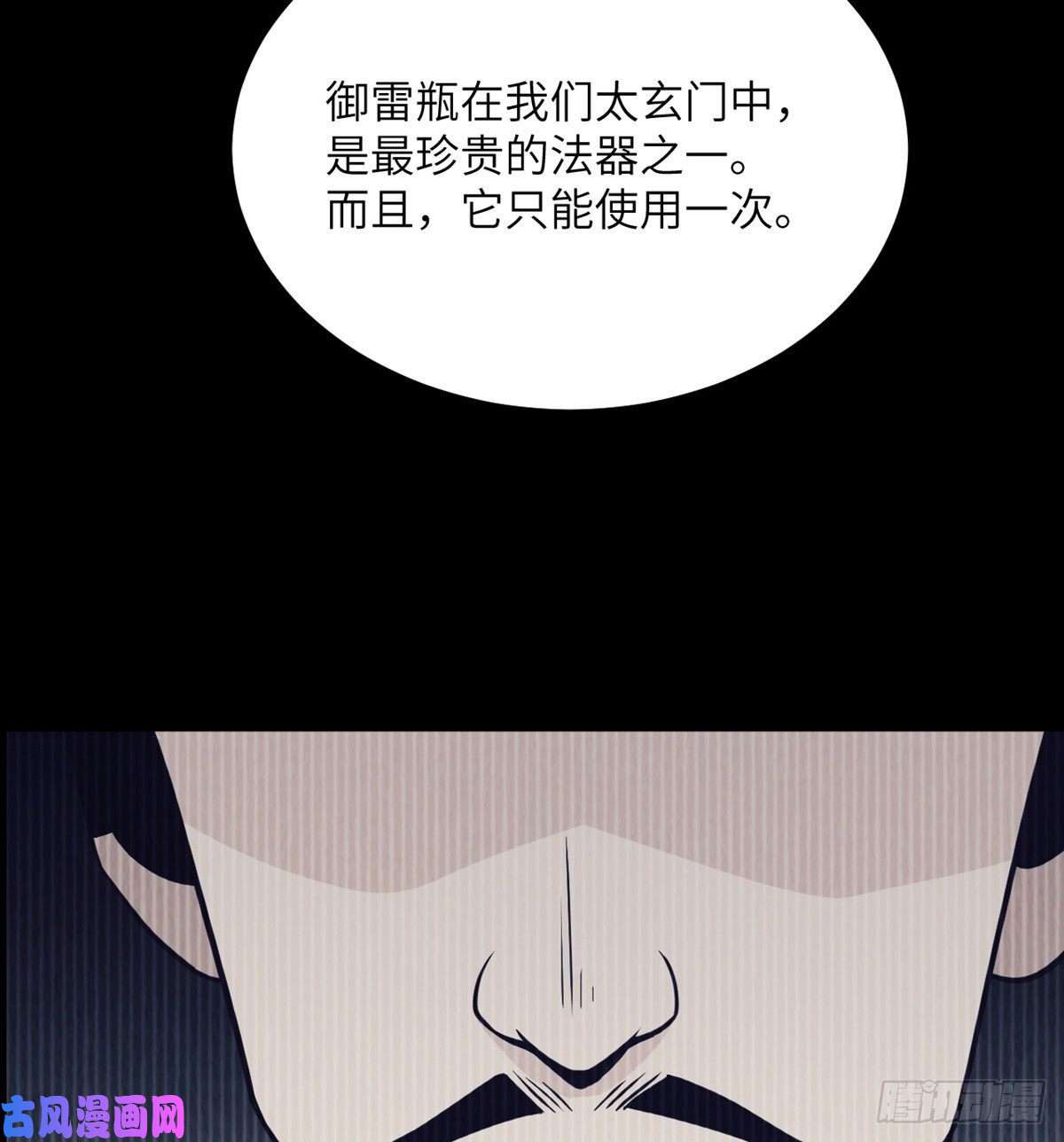 签到30天一拳爆星第10话 你想让我当牺牲品？
