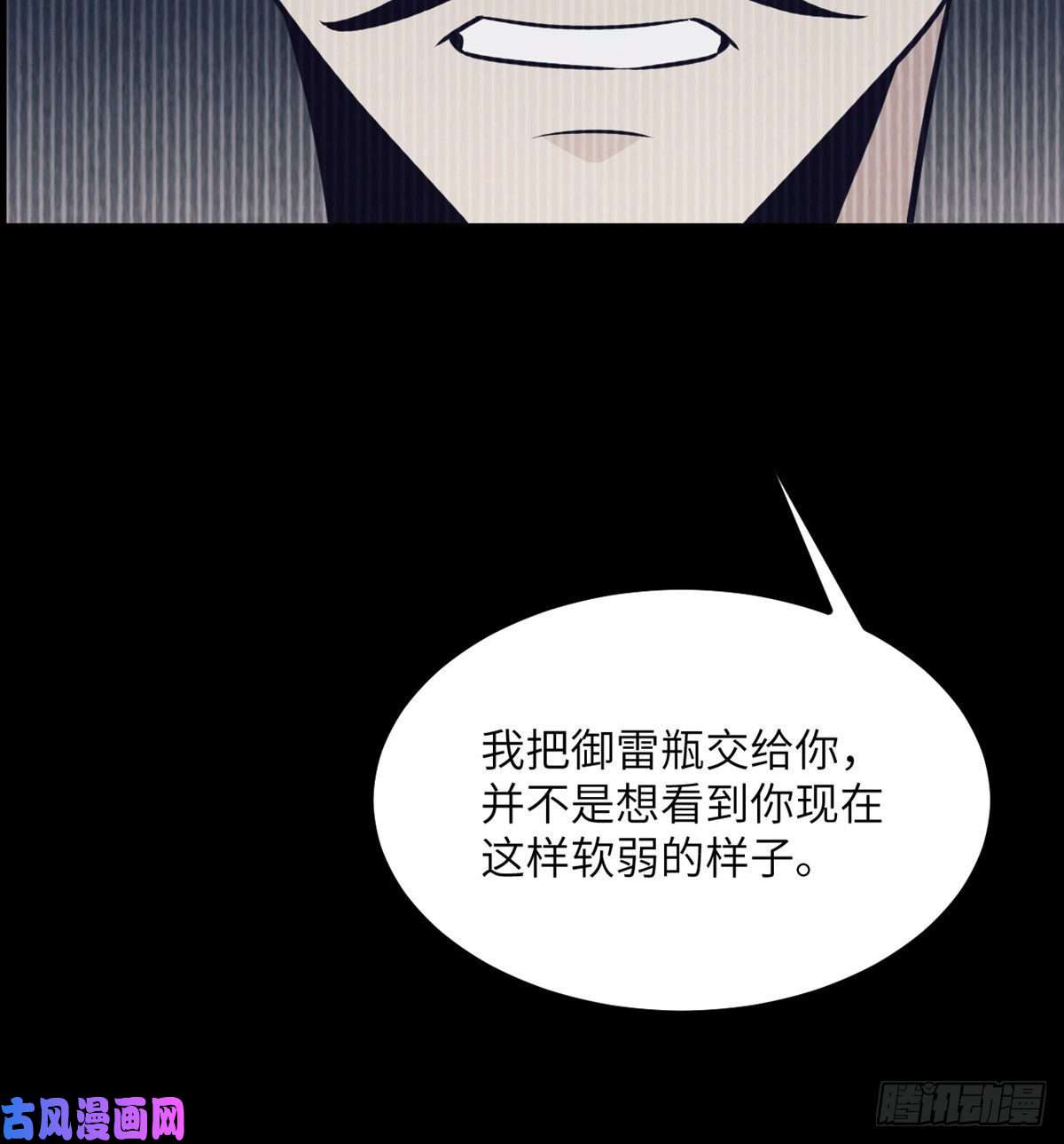 签到30天一拳爆星第10话 你想让我当牺牲品？