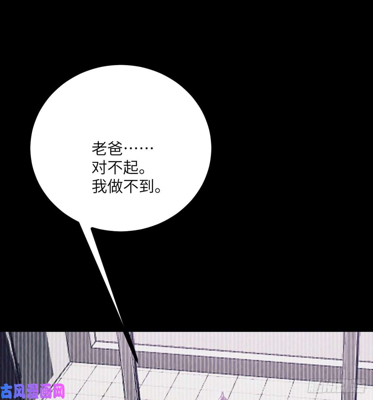 签到30天一拳爆星第10话 你想让我当牺牲品？