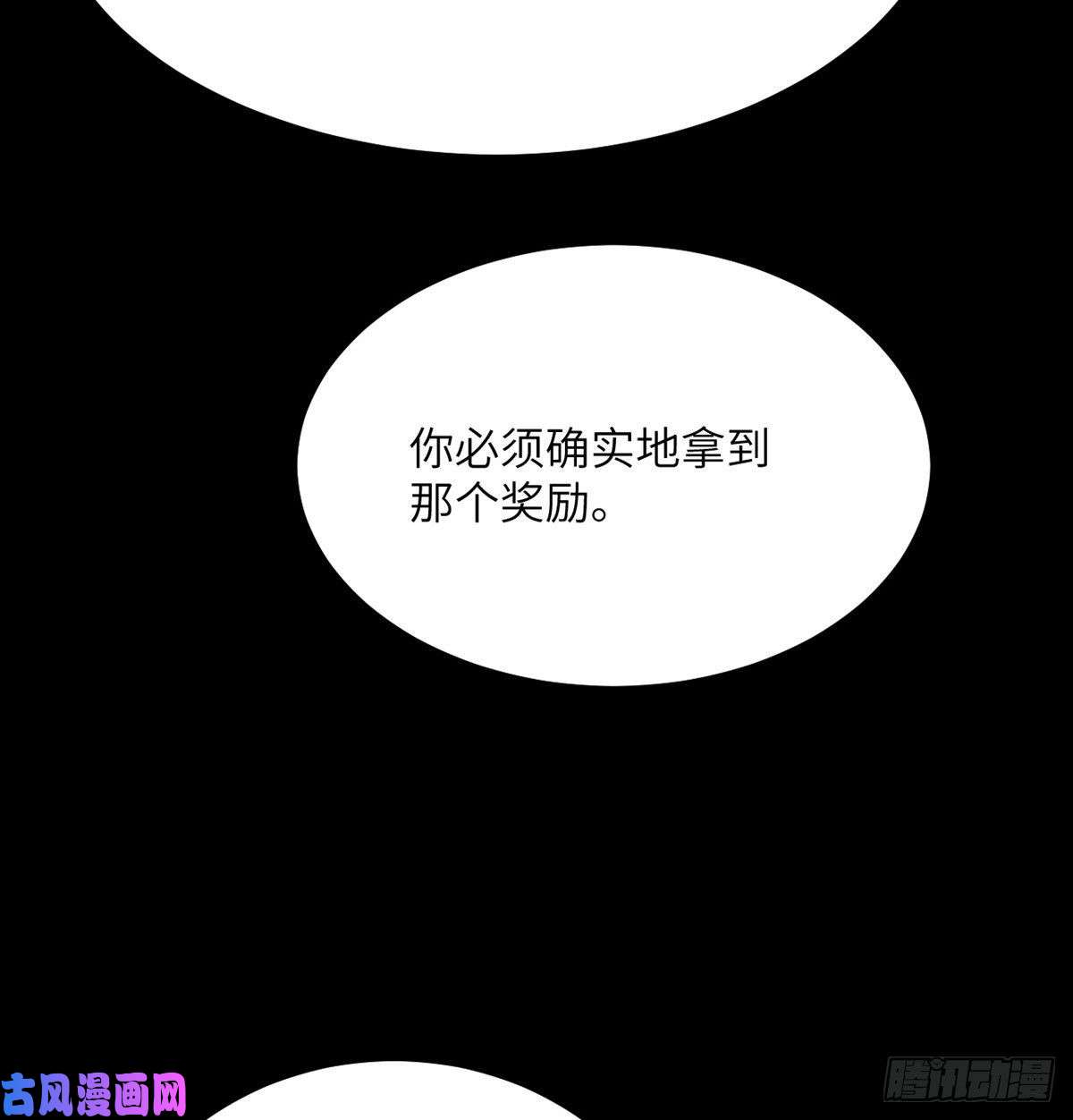 签到30天一拳爆星第10话 你想让我当牺牲品？