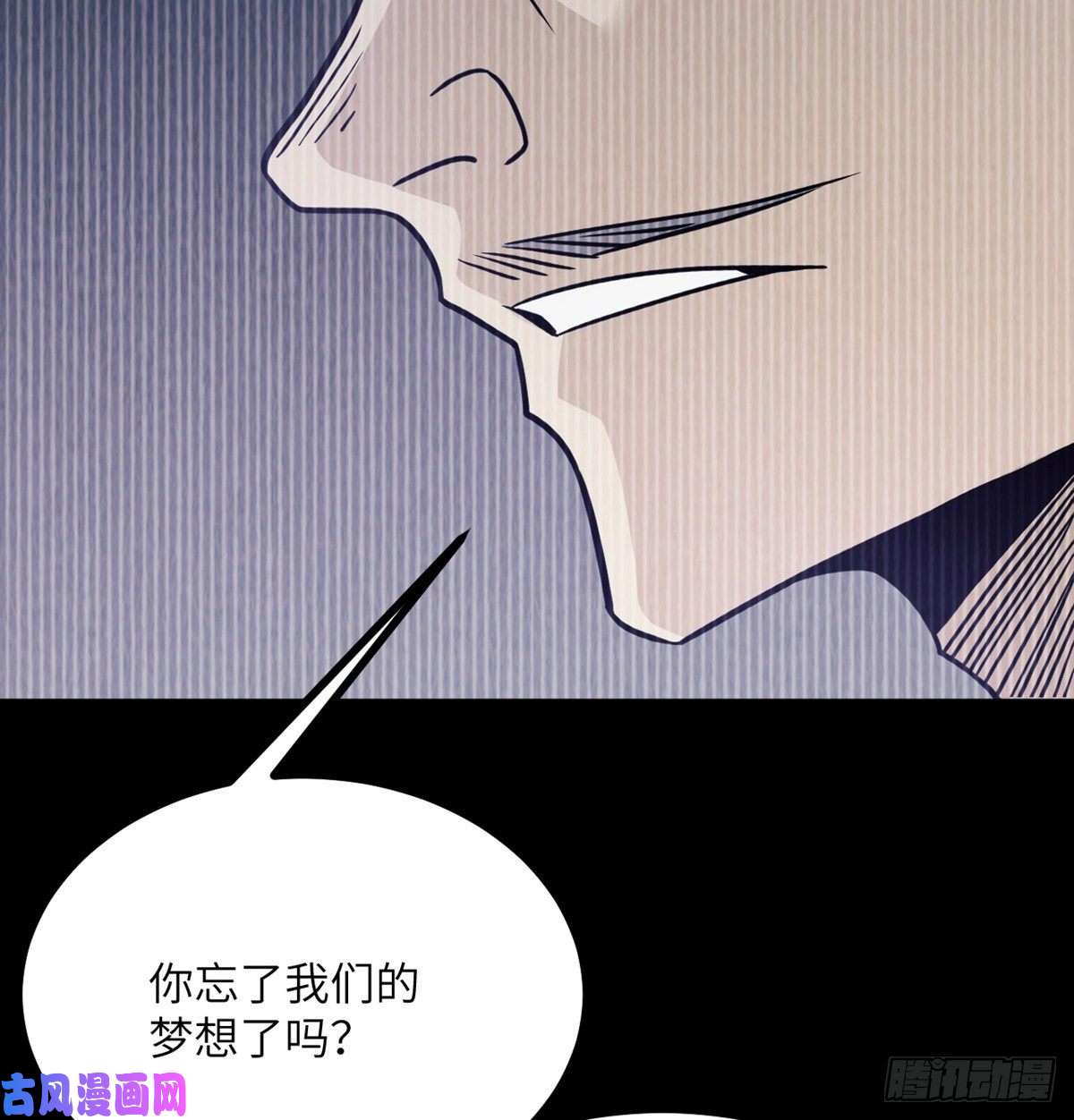 签到30天一拳爆星第10话 你想让我当牺牲品？