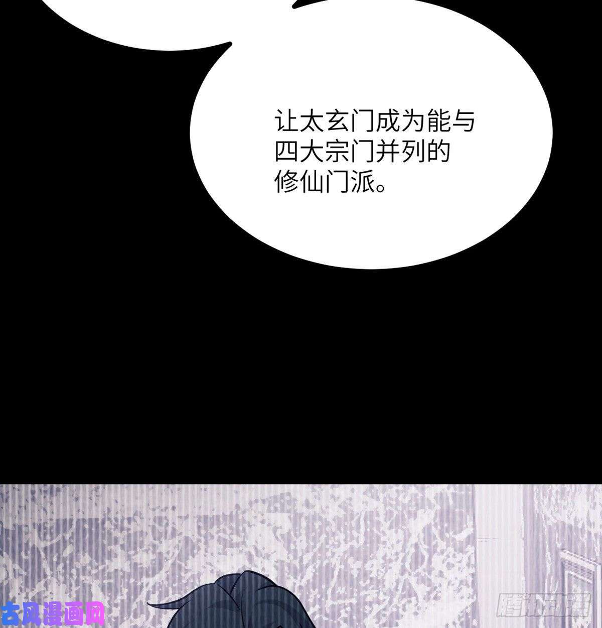签到30天一拳爆星第10话 你想让我当牺牲品？