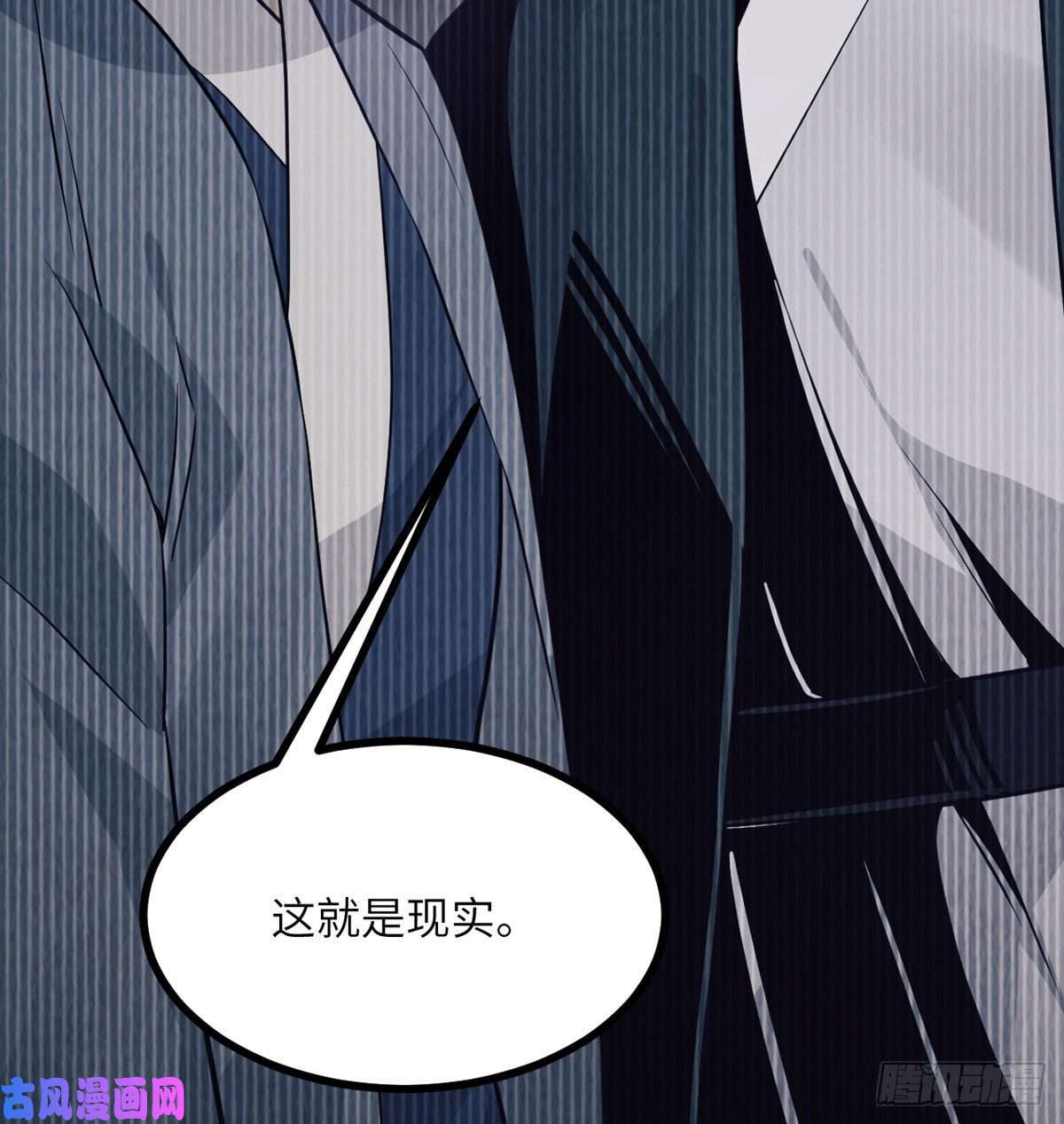 签到30天一拳爆星第10话 你想让我当牺牲品？