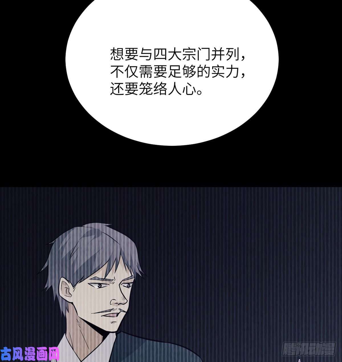 签到30天一拳爆星第10话 你想让我当牺牲品？