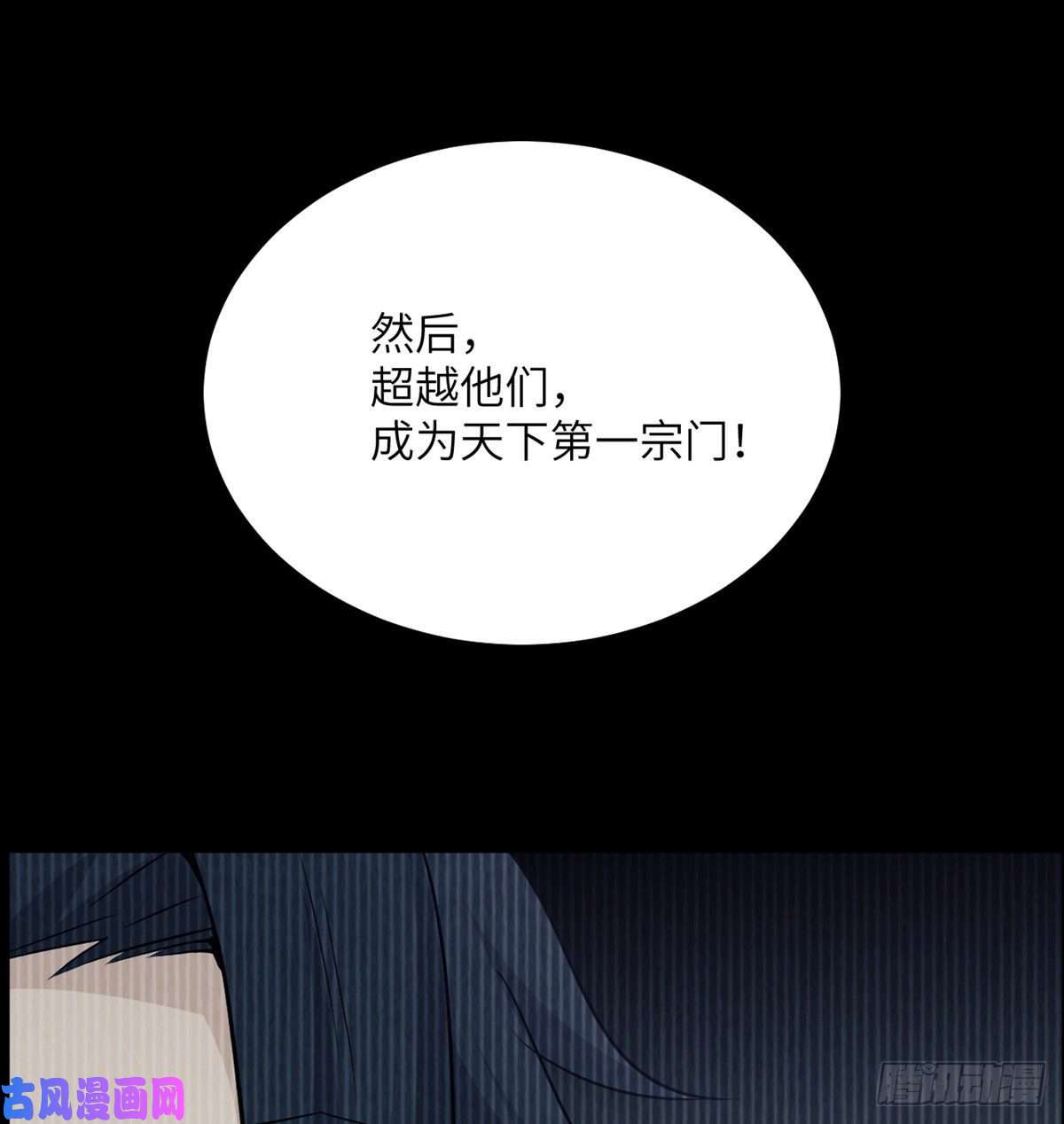 签到30天一拳爆星第10话 你想让我当牺牲品？