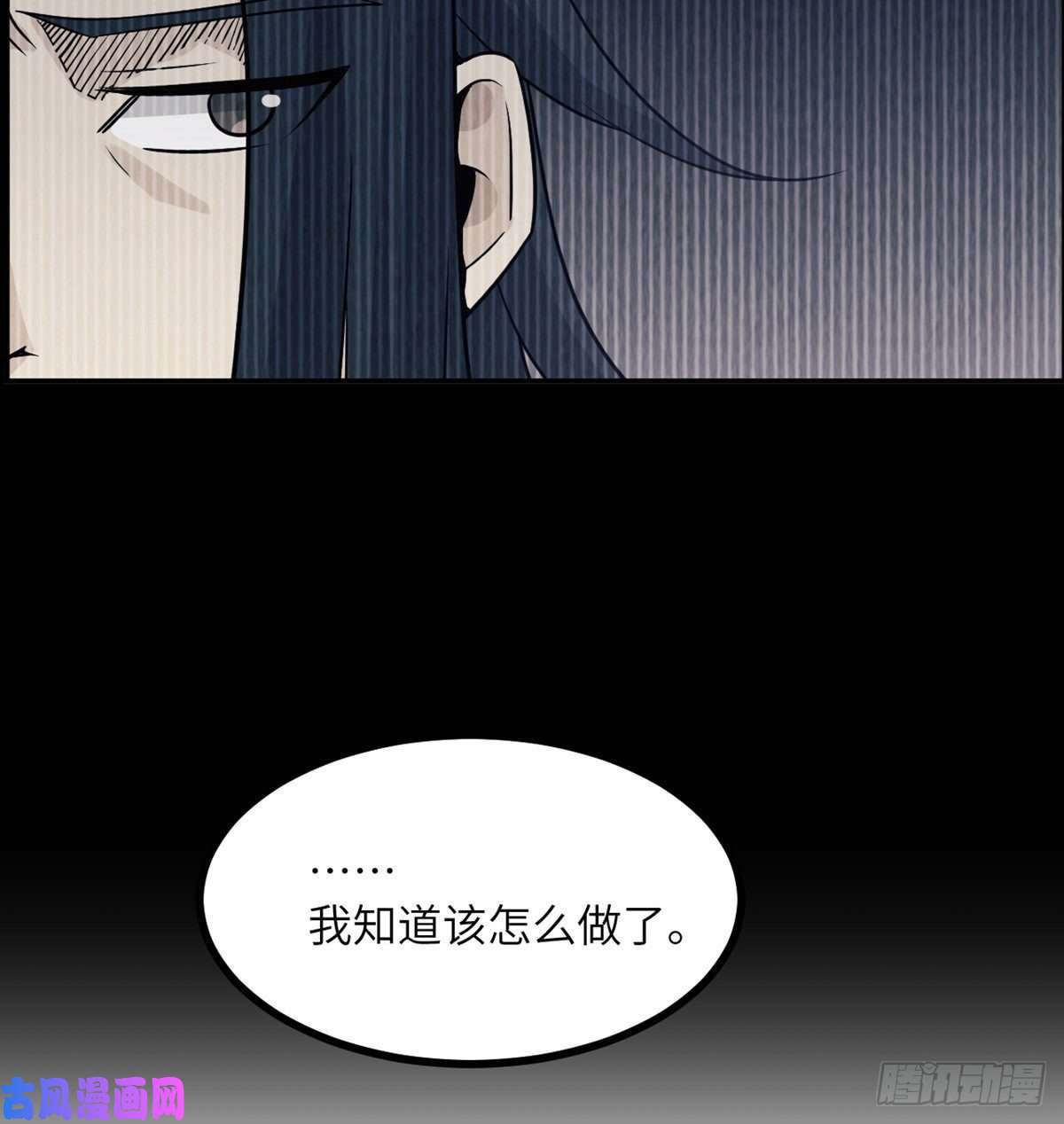 签到30天一拳爆星第10话 你想让我当牺牲品？