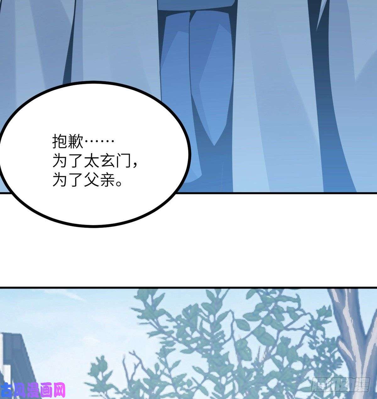 签到30天一拳爆星第10话 你想让我当牺牲品？